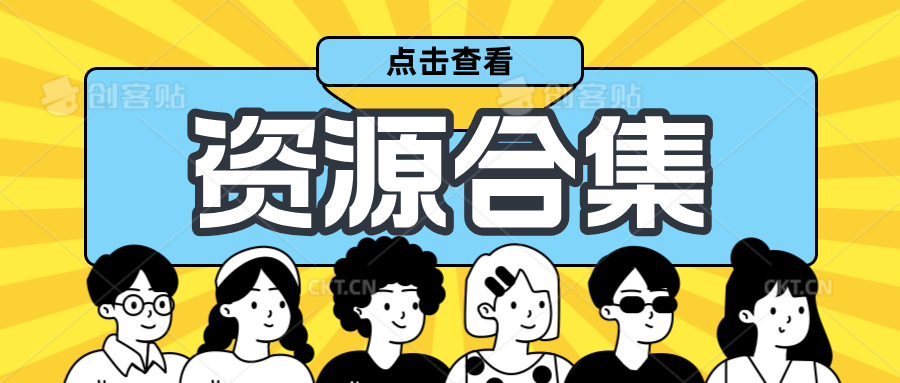 图片-旧人软件阁