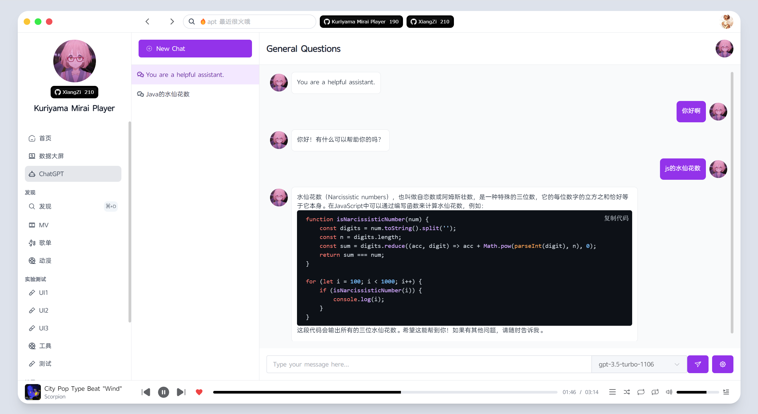 图片[2]-KMMusicPlayer - 简约高颜值音乐播放器 - 旧人软件阁-旧人软件阁