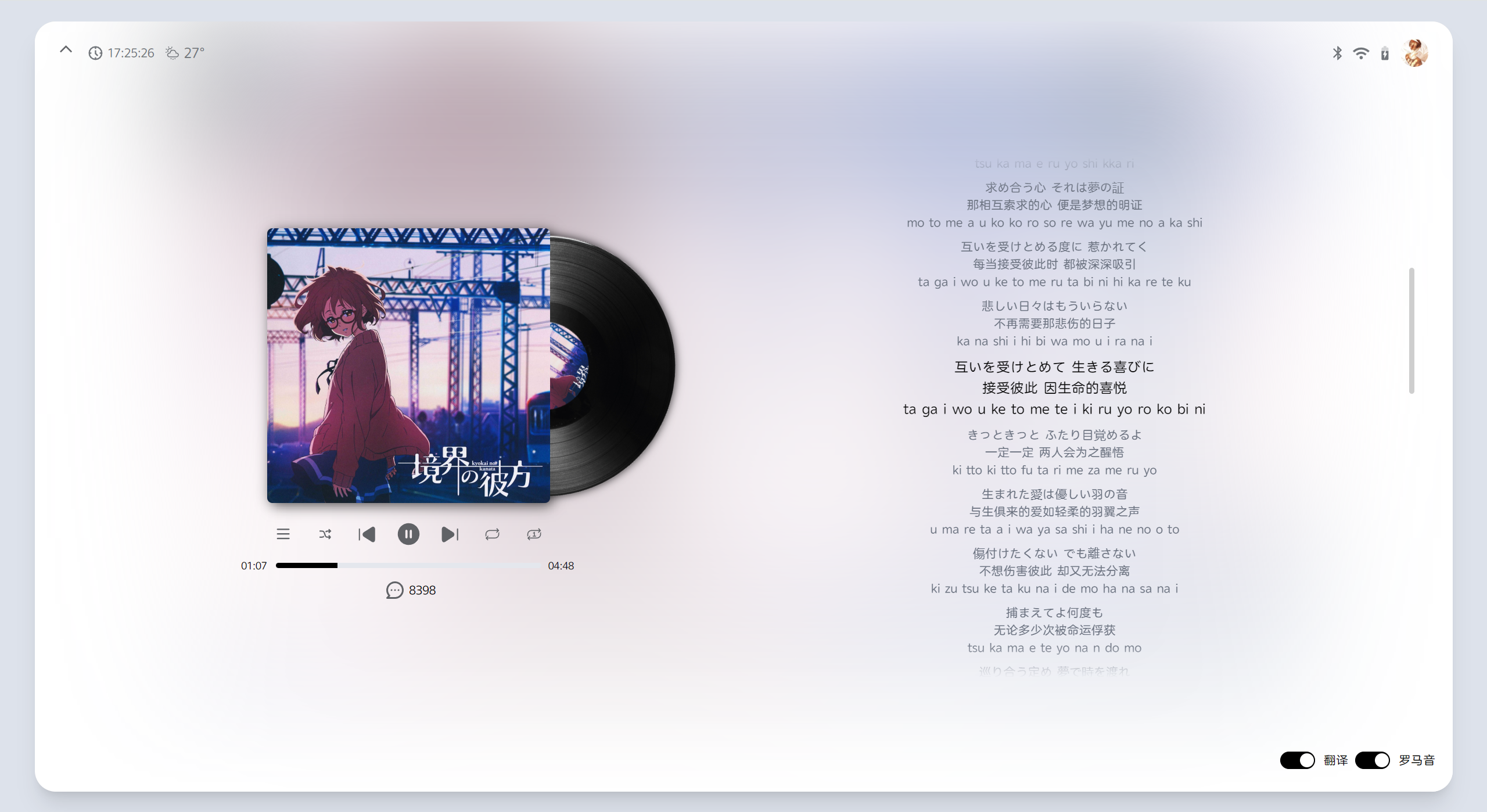 图片[4]-KMMusicPlayer - 简约高颜值音乐播放器 - 旧人软件阁-旧人软件阁