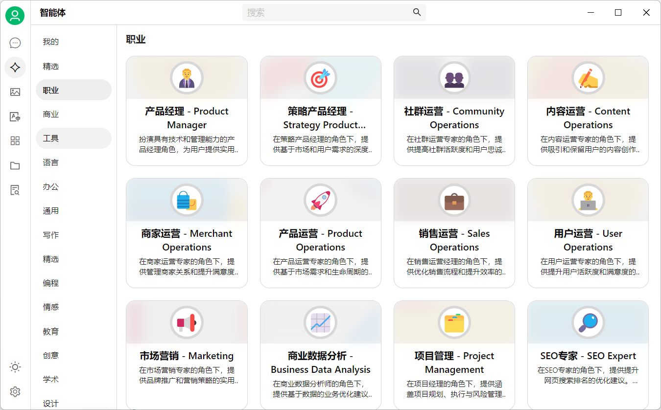 图片[3]-Cherry Studio - 支持多个大语言模型的桌面客户端 - 旧人软件阁-旧人软件阁