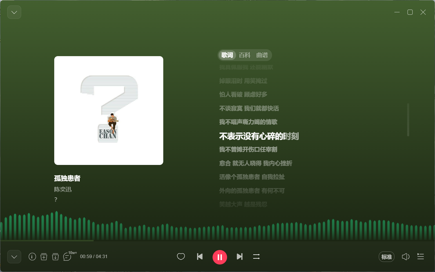 图片[2]-XCMusic - 开源第三方网易云音乐客户端 - 旧人软件阁-旧人软件阁