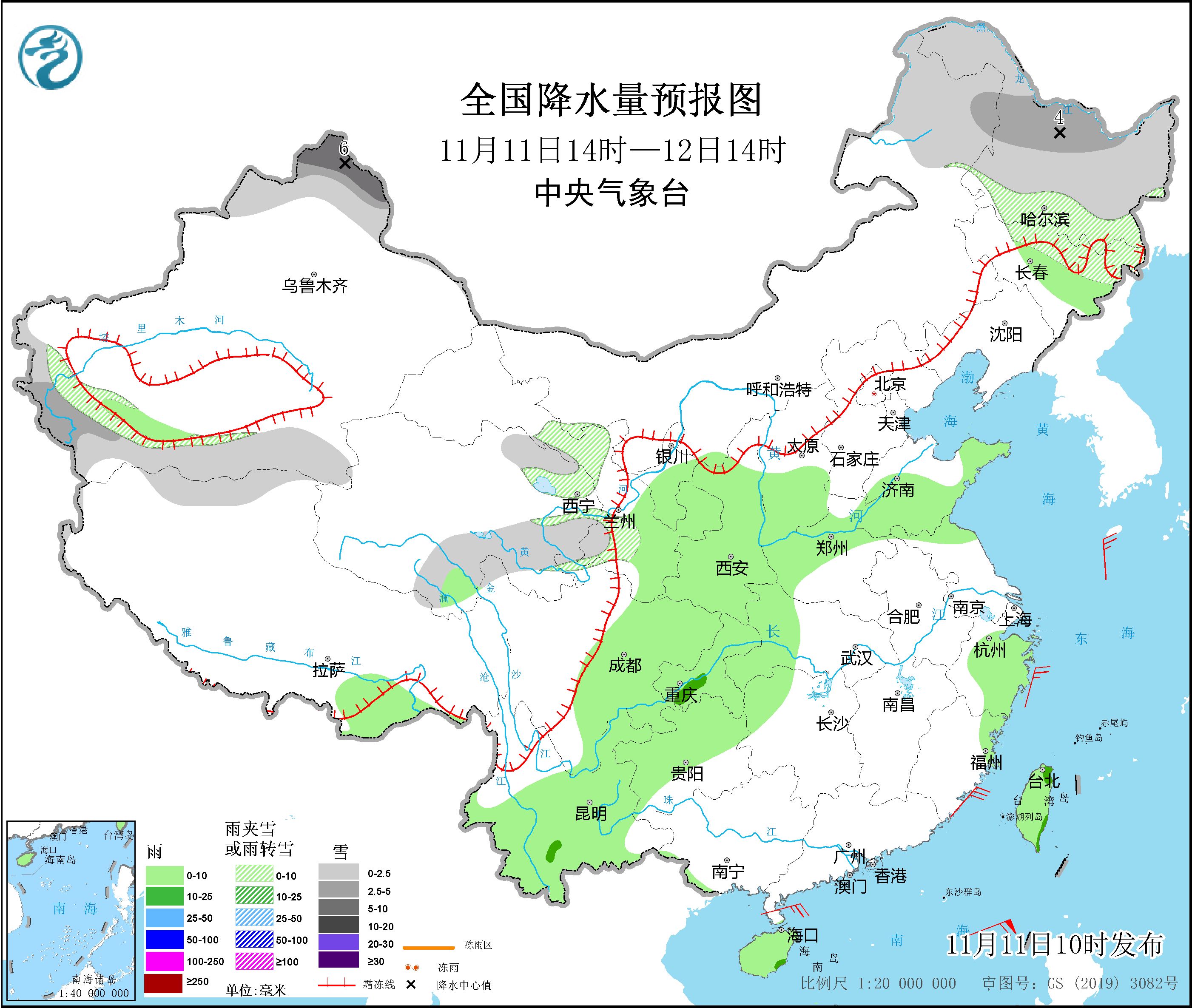 图片[2]-11月11日新闻早讯，每天60秒读懂世界 - 旧人软件阁-旧人软件阁