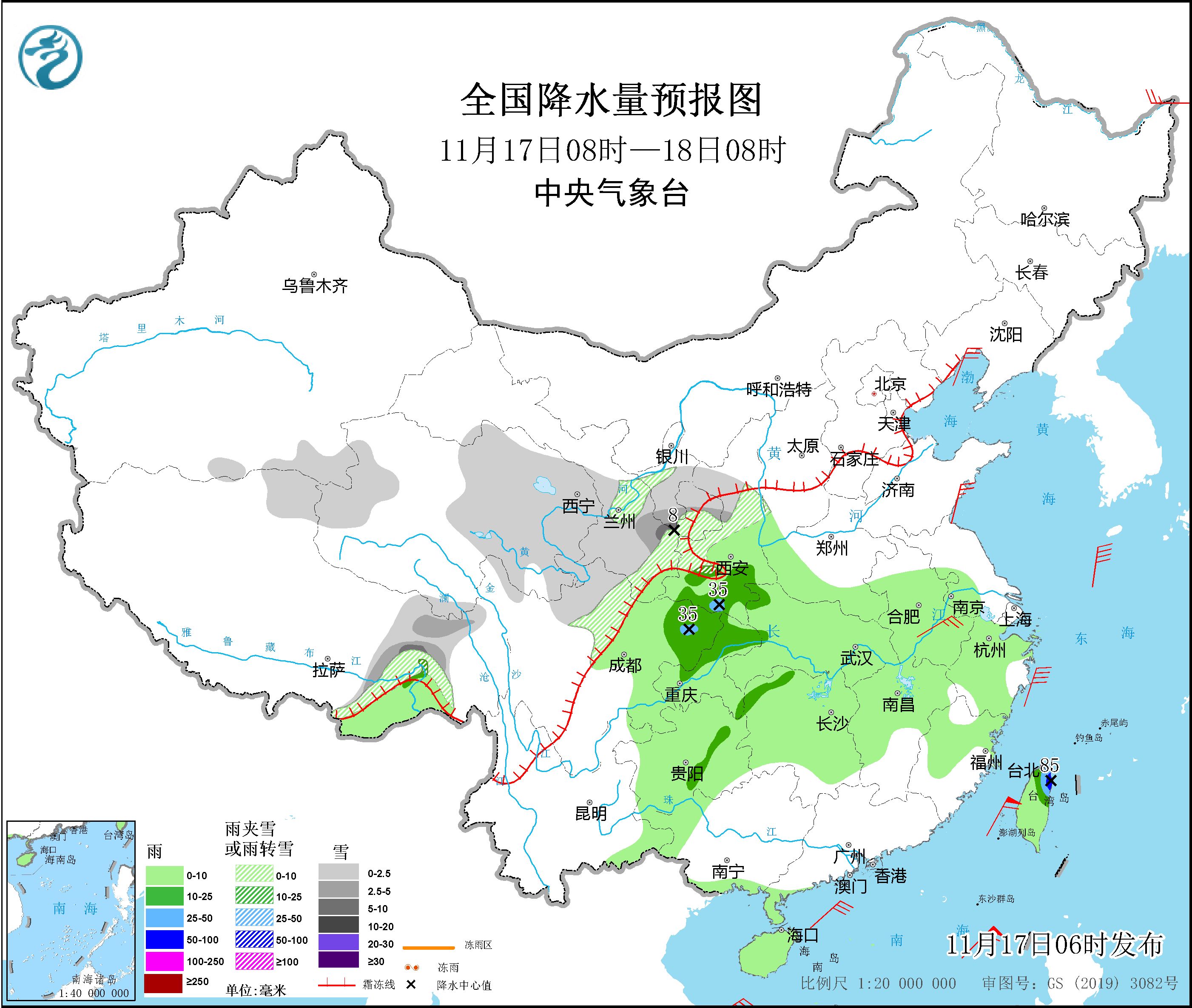 图片[2]-11月17日新闻早讯，每天60秒读懂世界 - 旧人软件阁-旧人软件阁