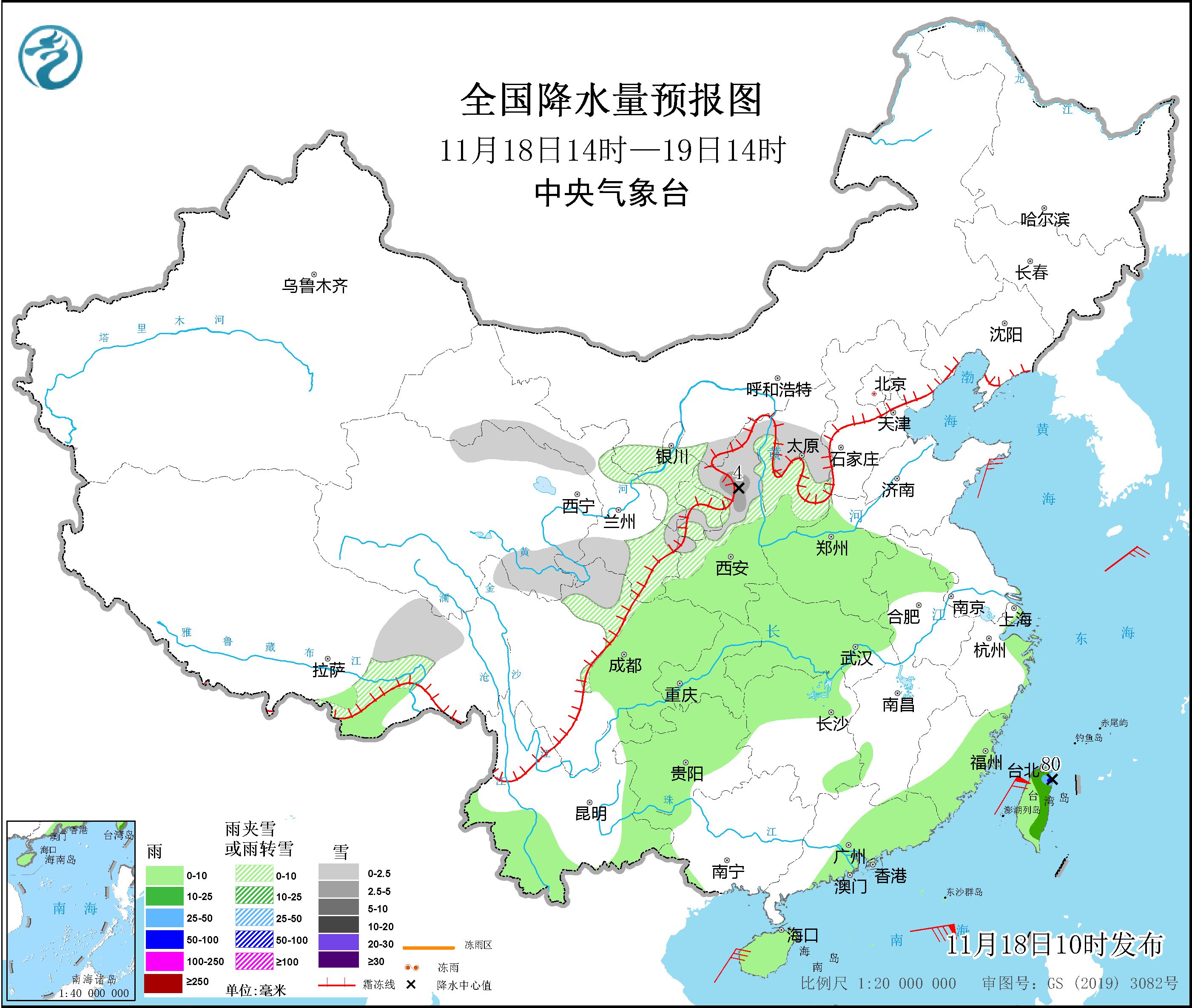 图片[2]-11月18日新闻早讯，每天60秒读懂世界 - 旧人软件阁-旧人软件阁