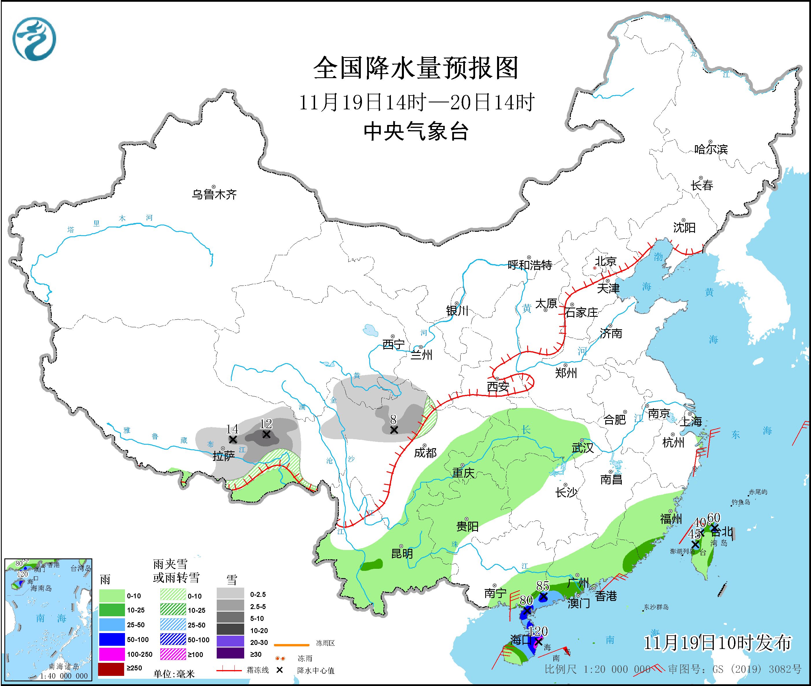 图片[2]-11月19日新闻早讯，每天60秒读懂世界 - 旧人软件阁-旧人软件阁