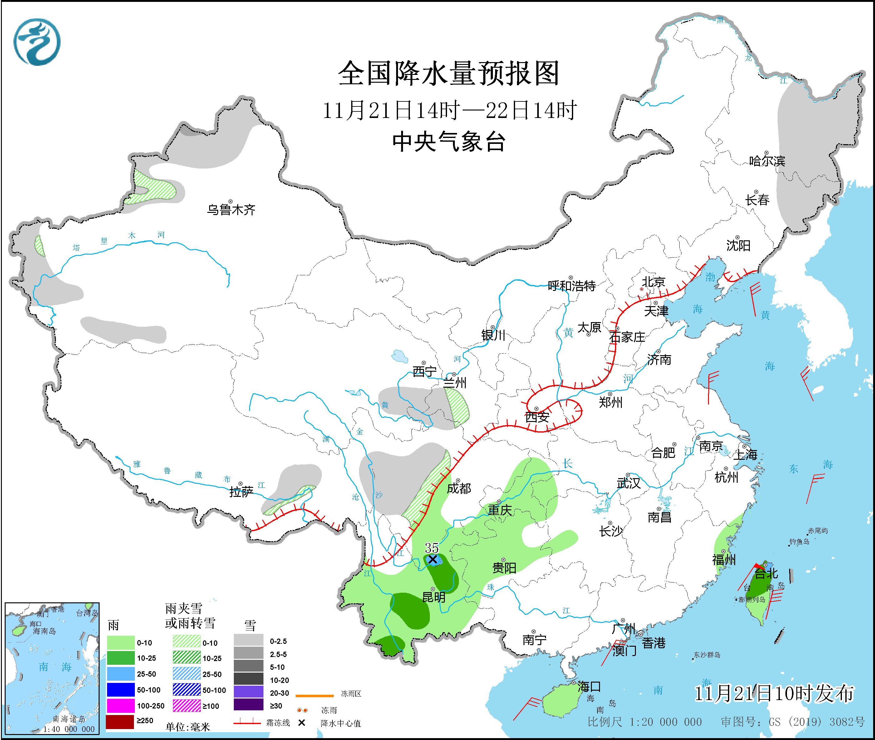 图片[2]-11月21日新闻早讯，每天60秒读懂世界 - 旧人软件阁-旧人软件阁