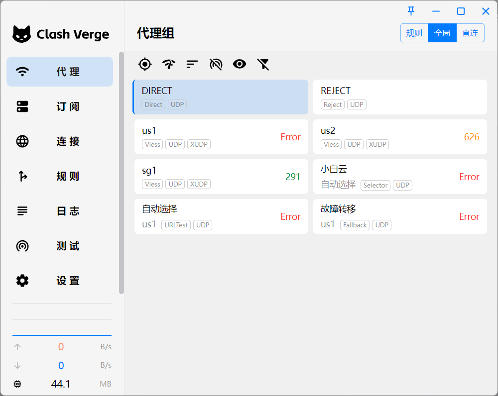 Windows/MacOS/Linux Clash Verge Rev官方版(代理软件) - 旧人软件阁-旧人软件阁