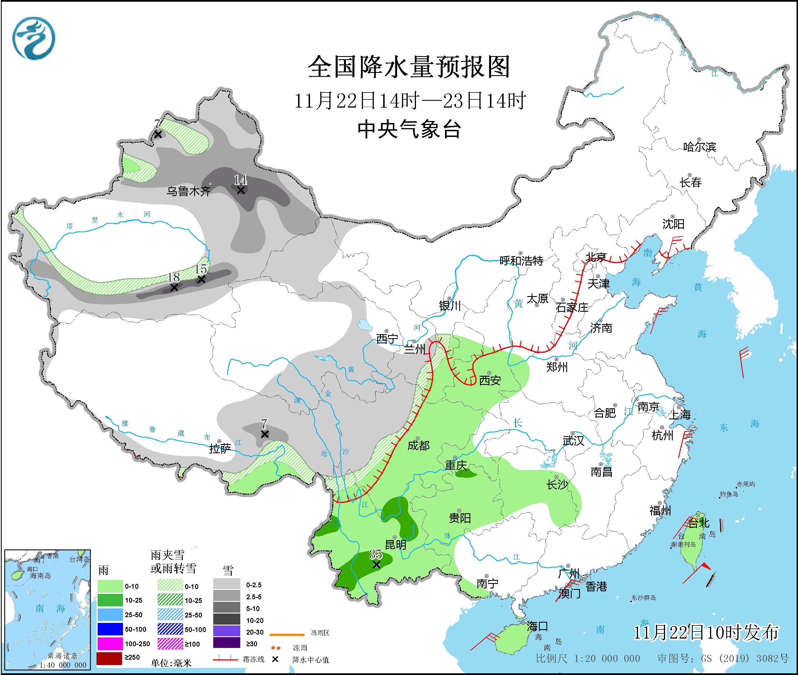 图片[2]-11月22日新闻早讯，每天60秒读懂世界 - 旧人软件阁-旧人软件阁