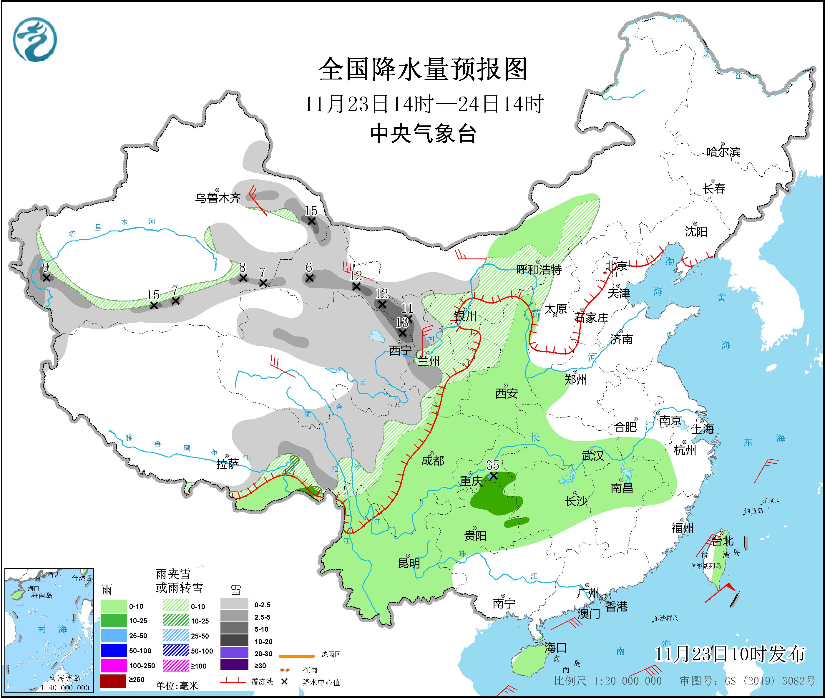 图片[2]-11月23日新闻早讯，每天60秒读懂世界 - 旧人软件阁-旧人软件阁