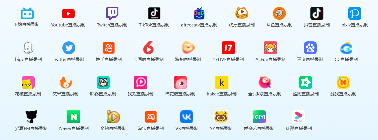图片[2]-Windows/Mac 1号录播(直播录制) - 旧人软件阁-旧人软件阁