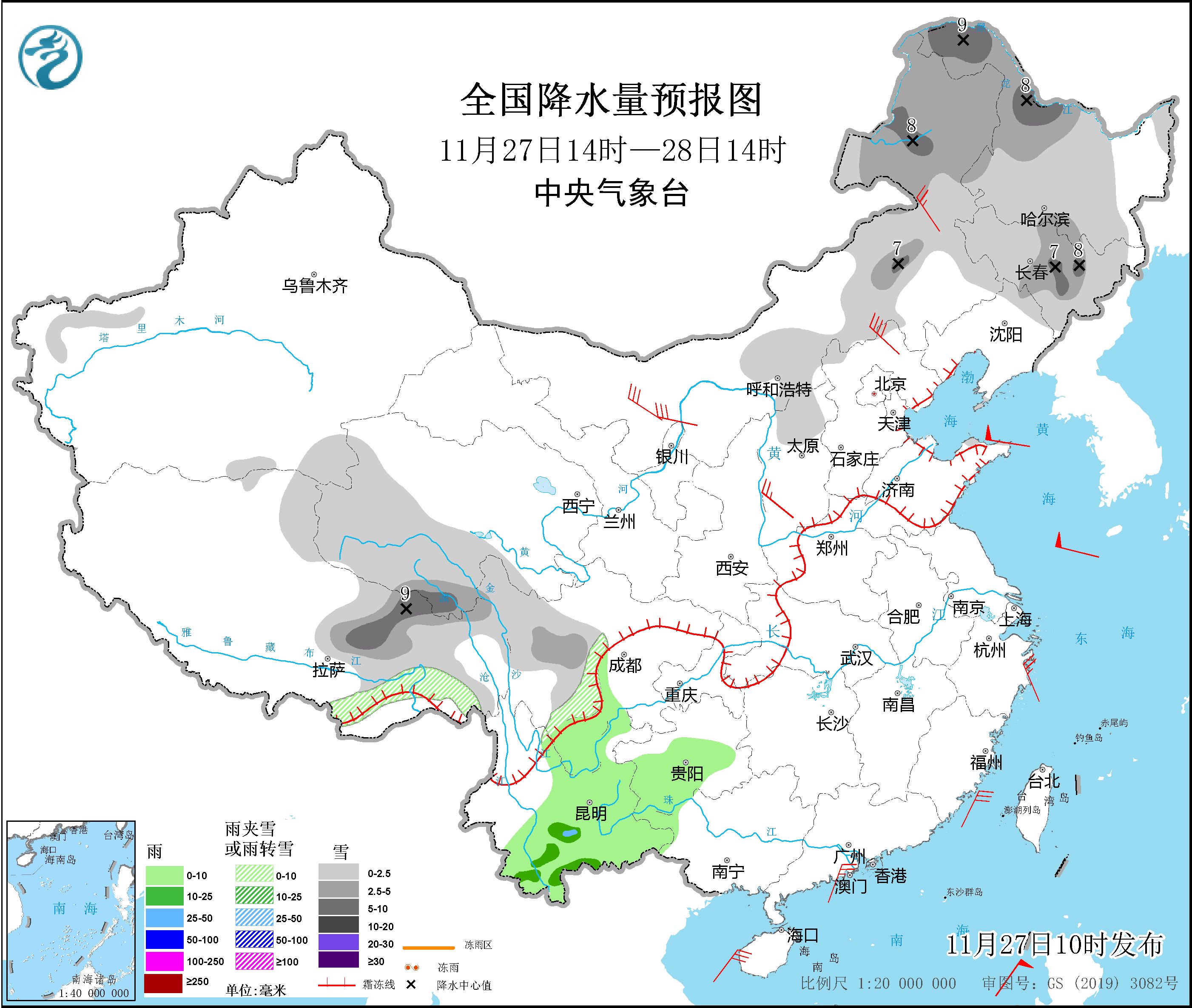 图片[2]-11月27日新闻早讯，每天60秒读懂世界 - 旧人软件阁-旧人软件阁