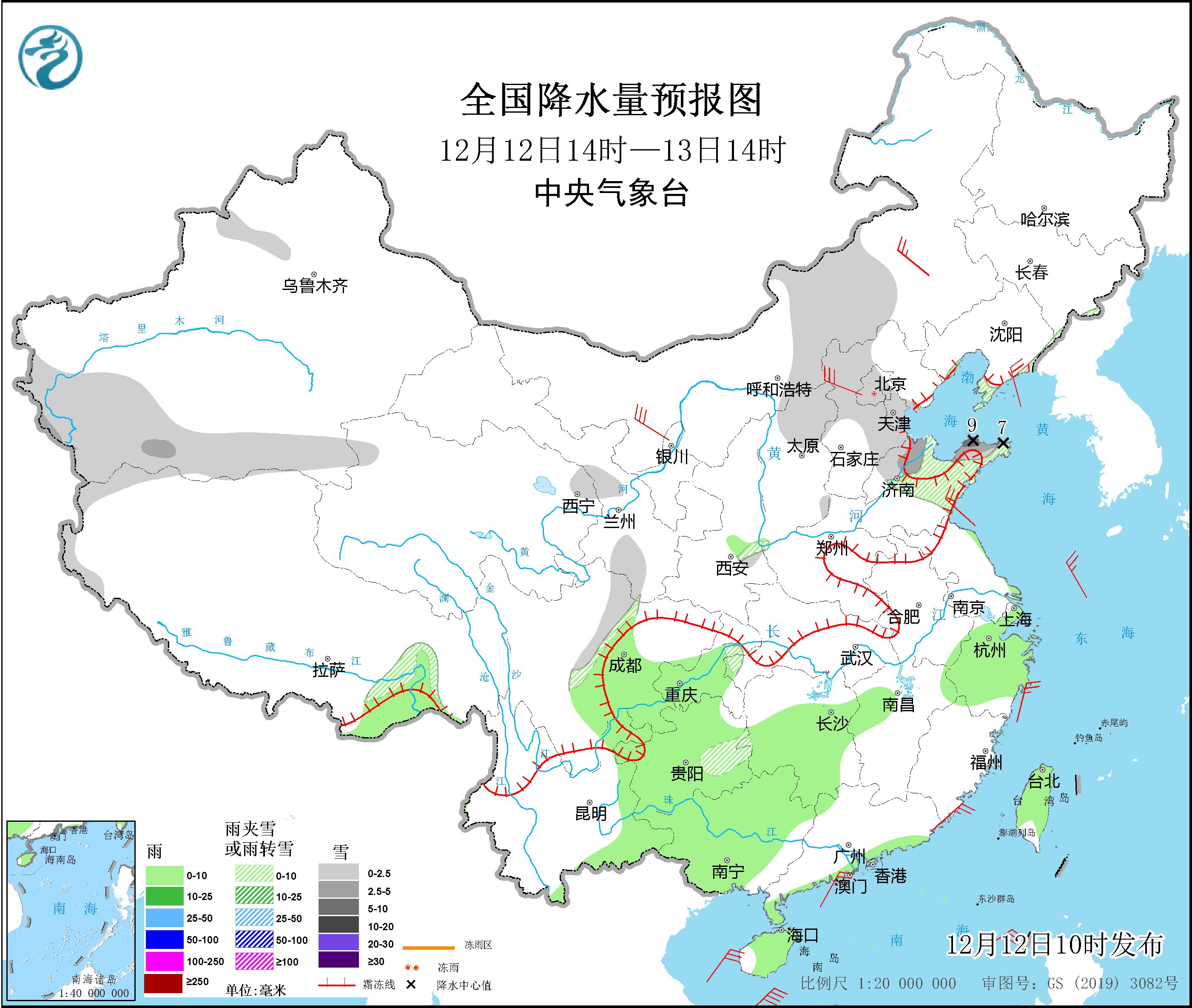 图片[2]-12月12日新闻早讯，每天60秒读懂世界 - 旧人软件阁-旧人软件阁