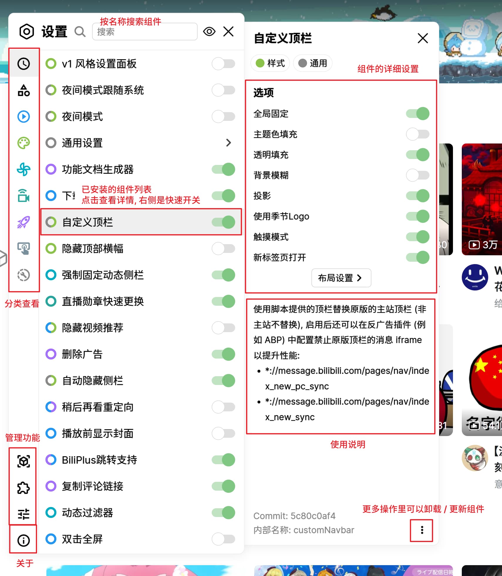图片[2]-Bilibili Evolved：让你的哔哩哔哩观看体验更好的增强脚本 - 旧人软件阁-旧人软件阁