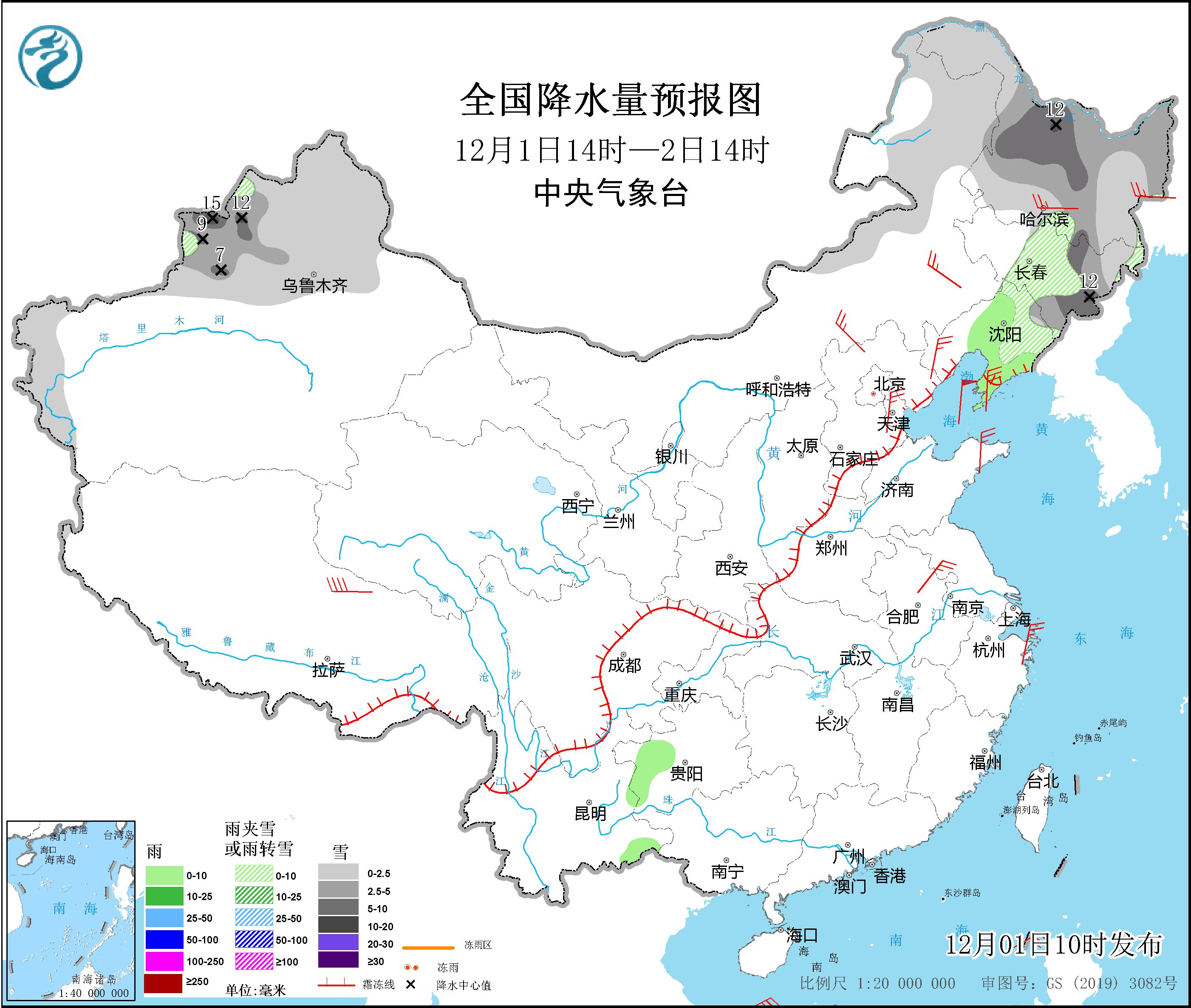图片[2]-12月1日新闻早讯，每天60秒读懂世界 - 旧人软件阁-旧人软件阁
