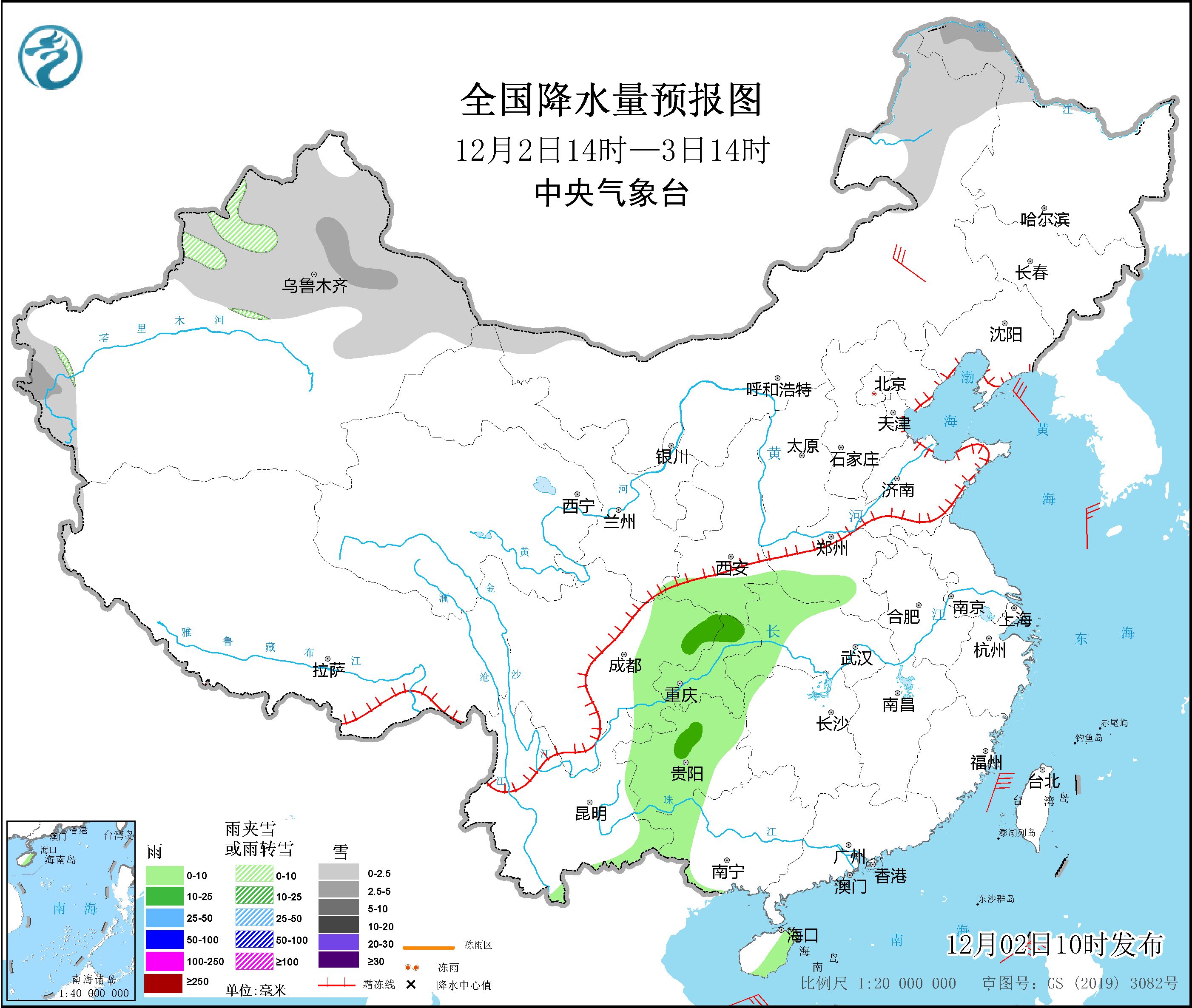 图片[2]-12月2日新闻早讯，每天60秒读懂世界 - 旧人软件阁-旧人软件阁
