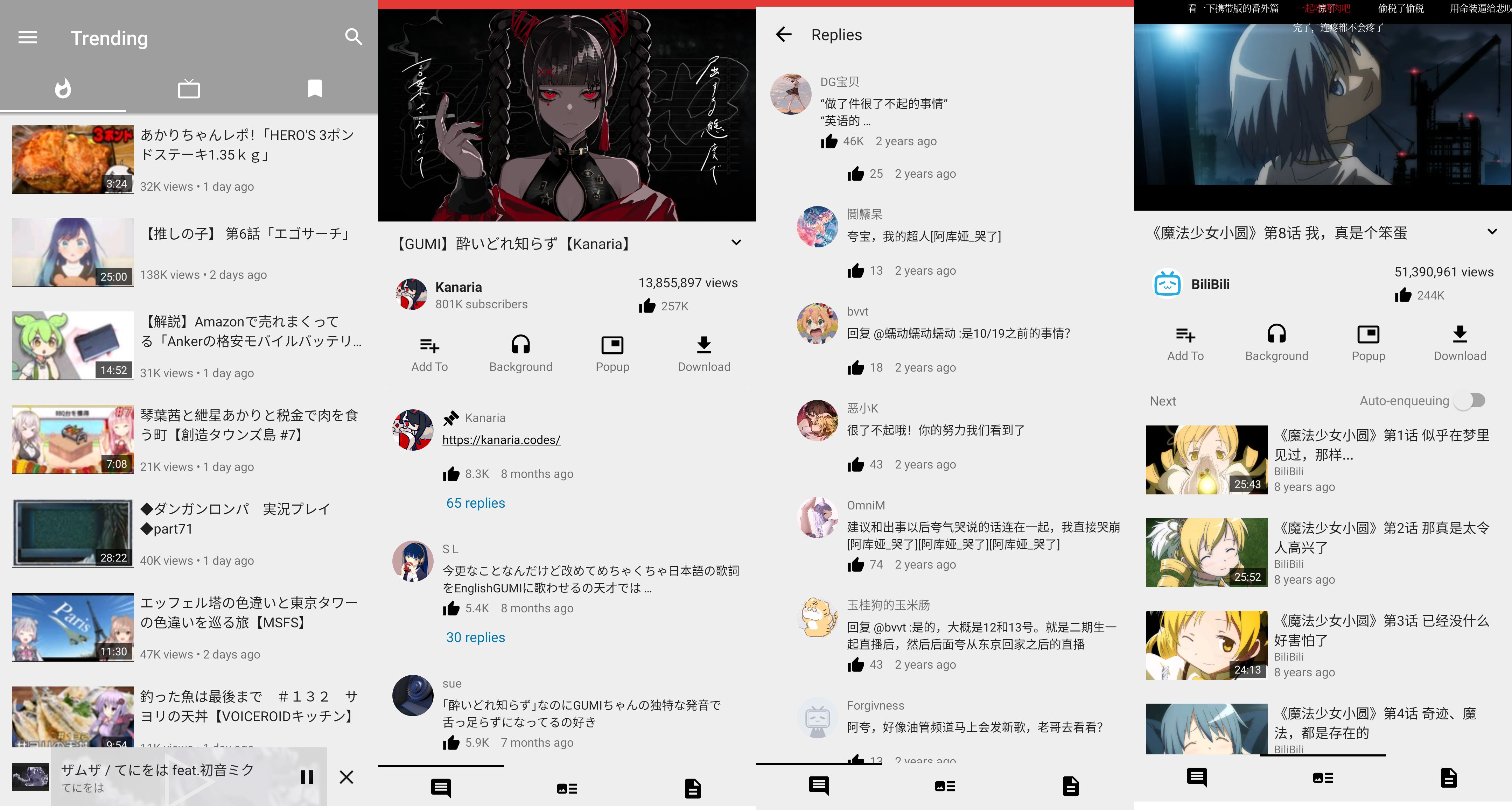 图片[2]-Android PipePipe: v4.0.1 开源可自由浏览YouTube,BiliBili等流行视频平台视频的工具 - 旧人软件阁-旧人软件阁