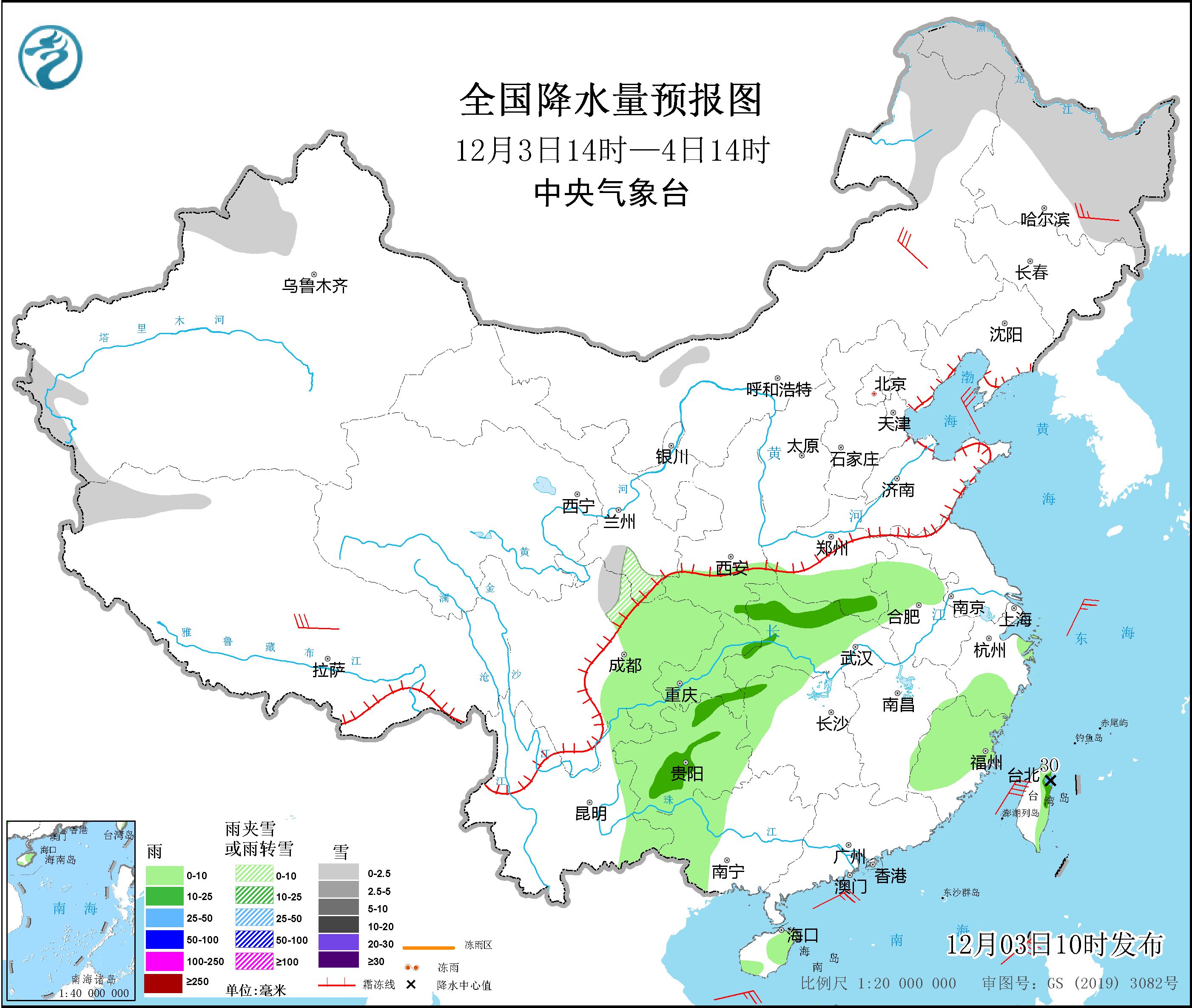 图片[2]-12月3日新闻早讯，每天60秒读懂世界 - 旧人软件阁-旧人软件阁