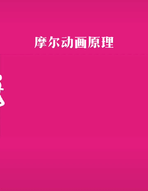 图片[4]-12.3生活趣味冷知识 - 旧人软件阁-旧人软件阁