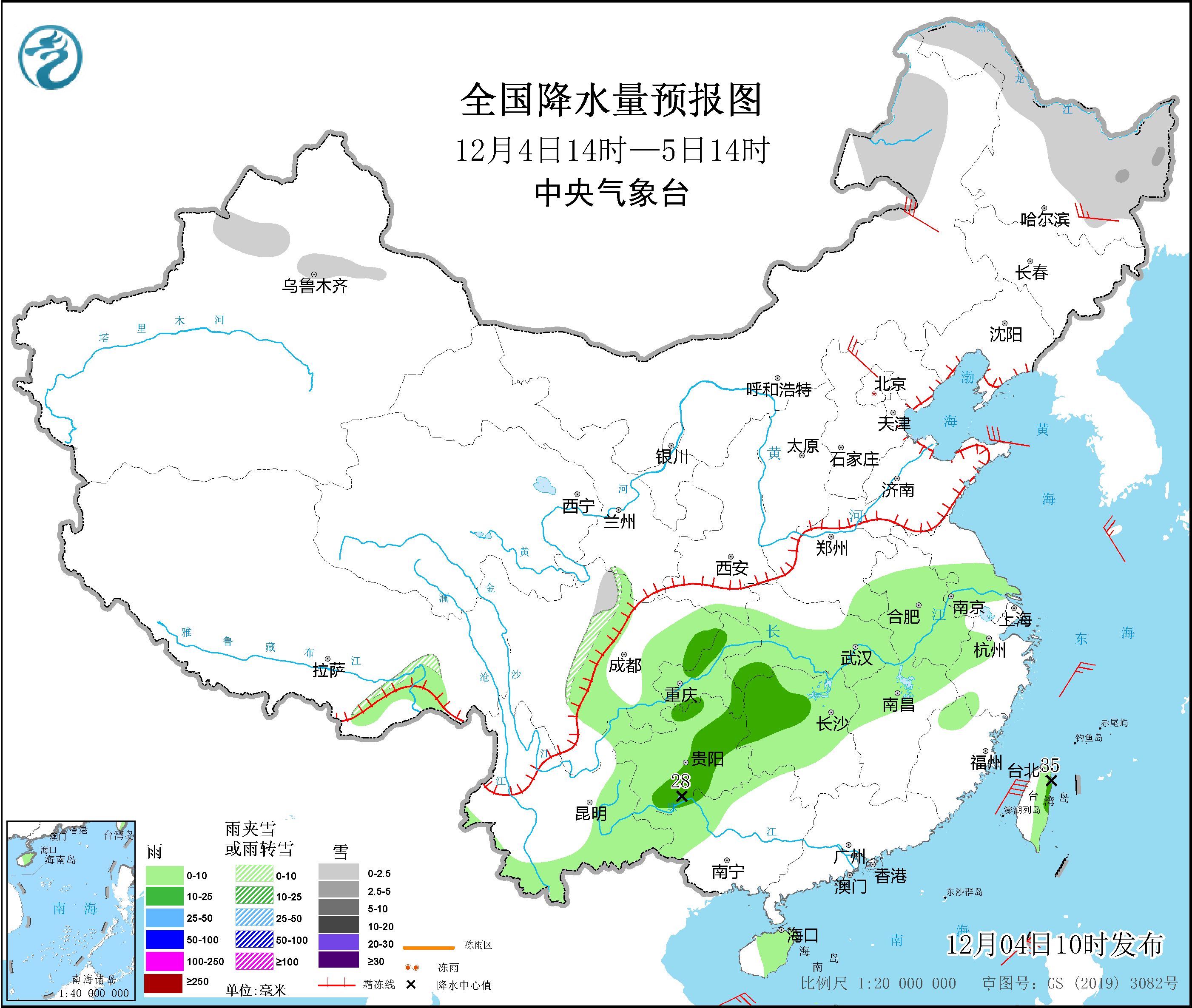 图片[2]-12月4日新闻早讯，每天60秒读懂世界 - 旧人软件阁-旧人软件阁