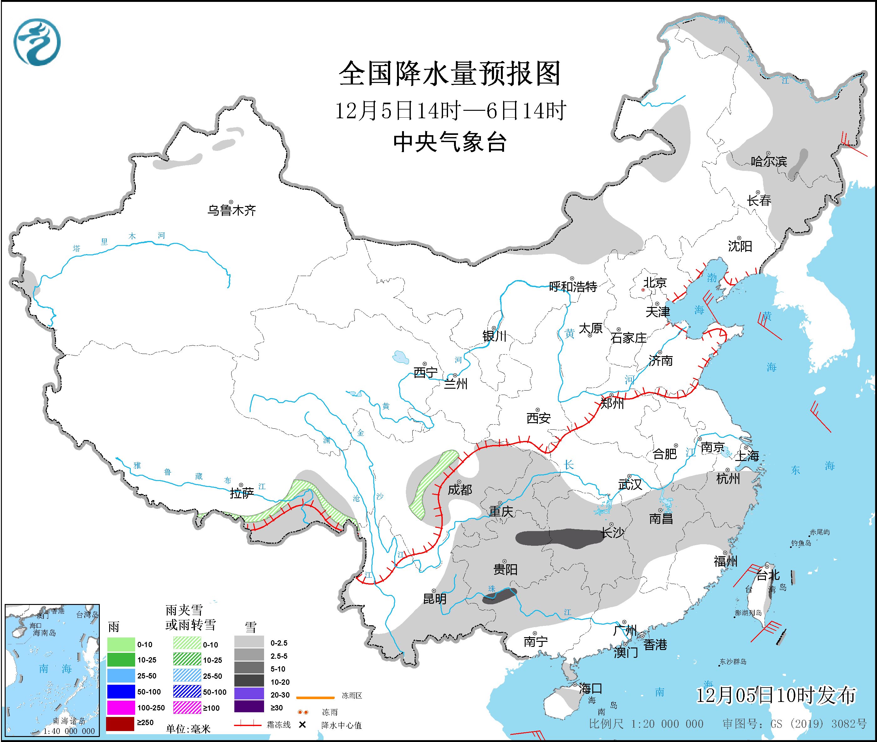 图片[2]-12月5日新闻早讯，每天60秒读懂世界 - 旧人软件阁-旧人软件阁