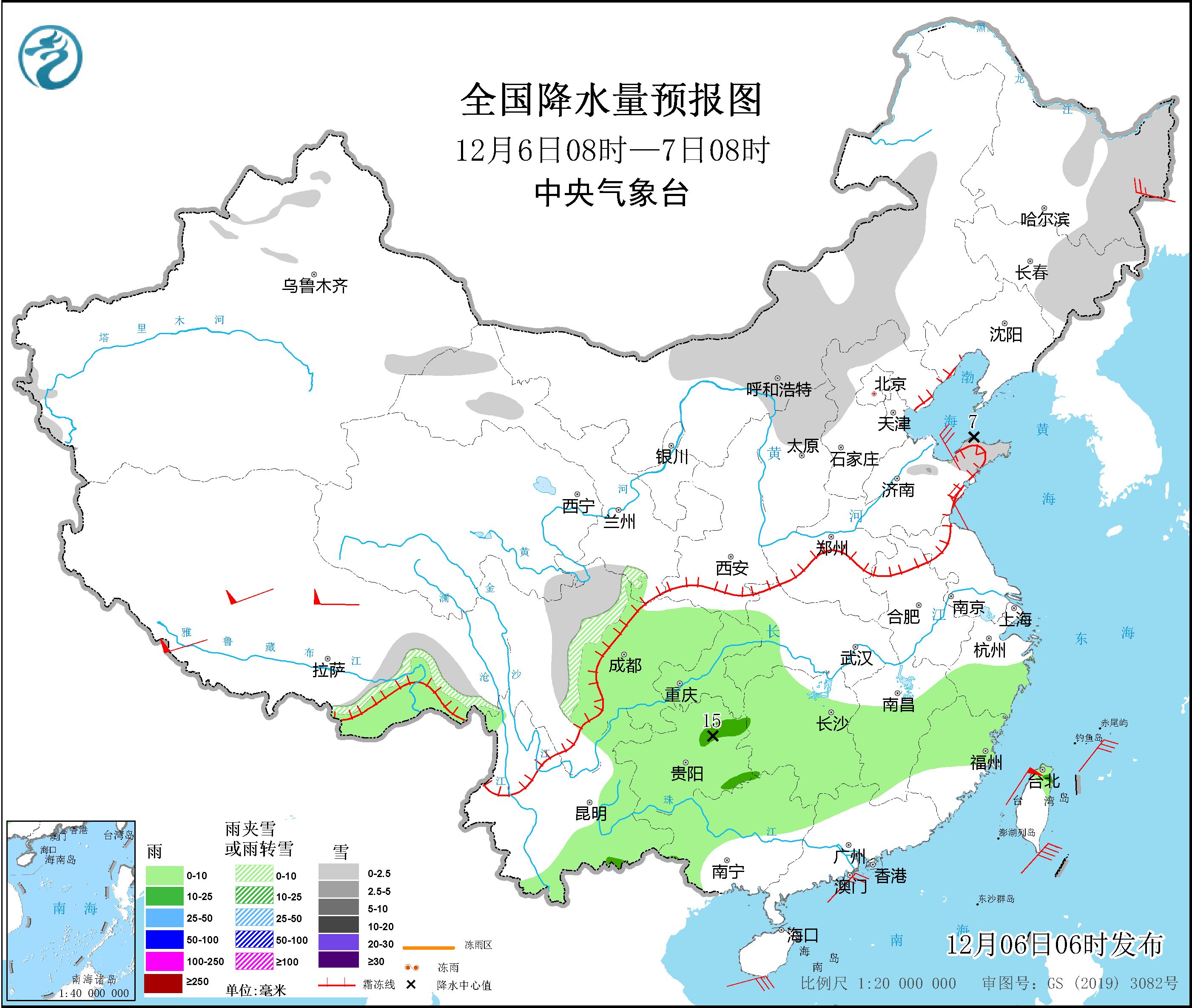 图片[2]-12月6日新闻早讯，每天60秒读懂世界 - 旧人软件阁-旧人软件阁