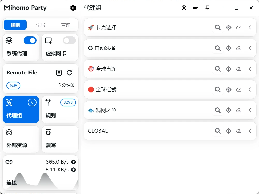 Windows/macOS/Linux Mihomo Party(代理工具) - 旧人软件阁-旧人软件阁