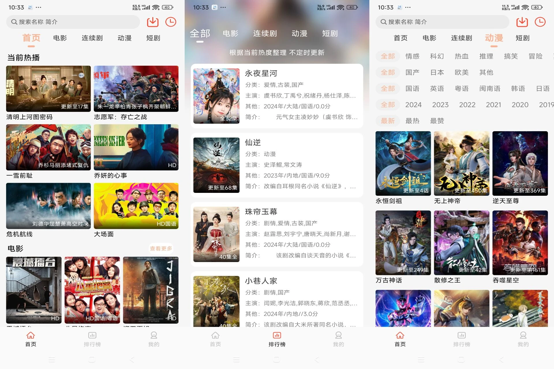 Android 淘影v9.9.9(去除广告) - 旧人软件阁-旧人软件阁