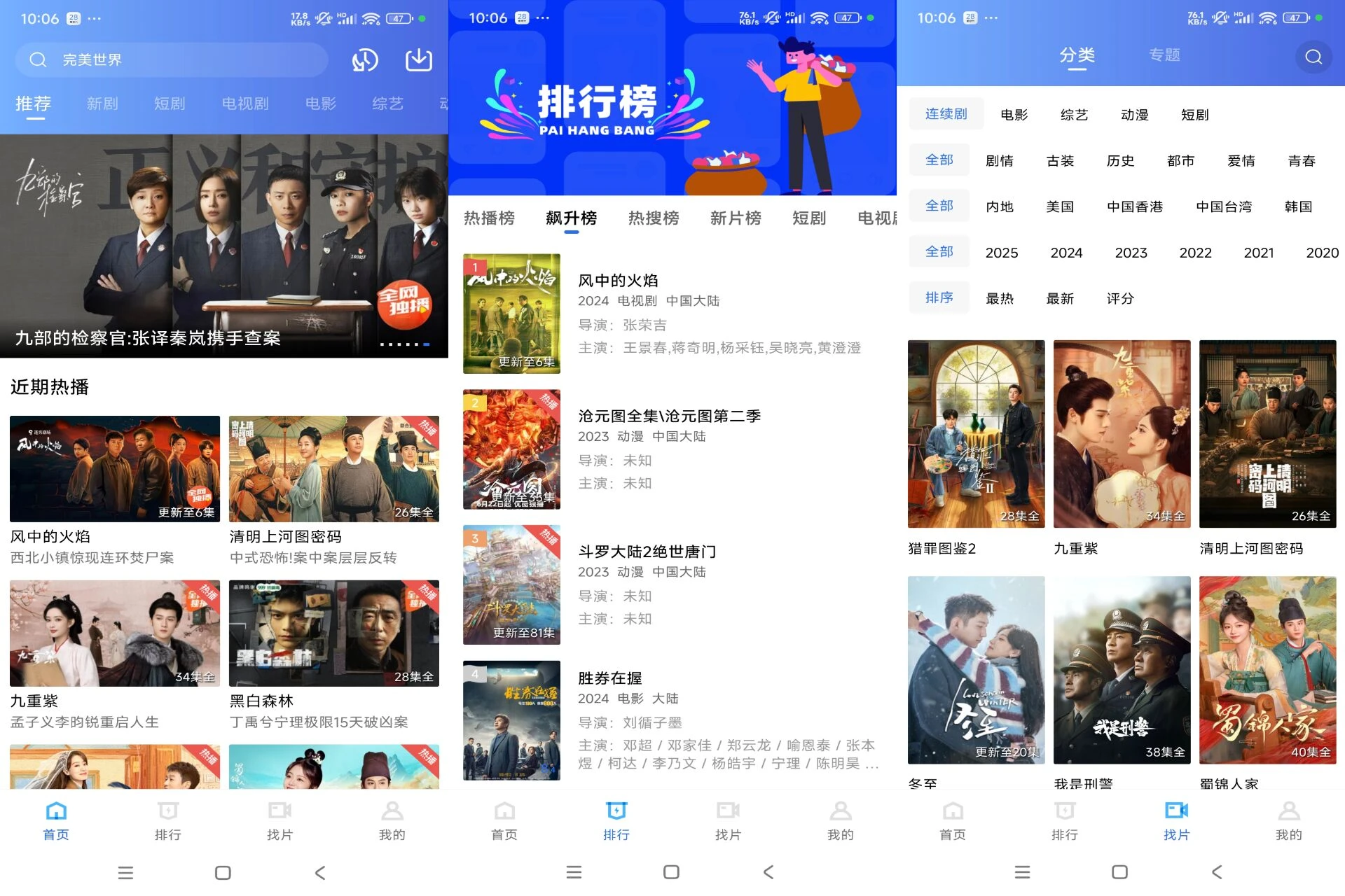 Android 五彩影视v3.4.0(去除广告) - 旧人软件阁-旧人软件阁