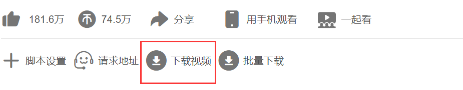 图片[3]-bilibili视频下载 - 旧人软件阁-旧人软件阁