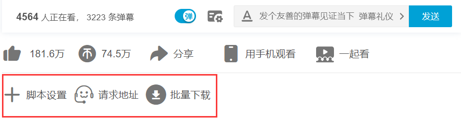 图片[2]-bilibili视频下载 - 旧人软件阁-旧人软件阁