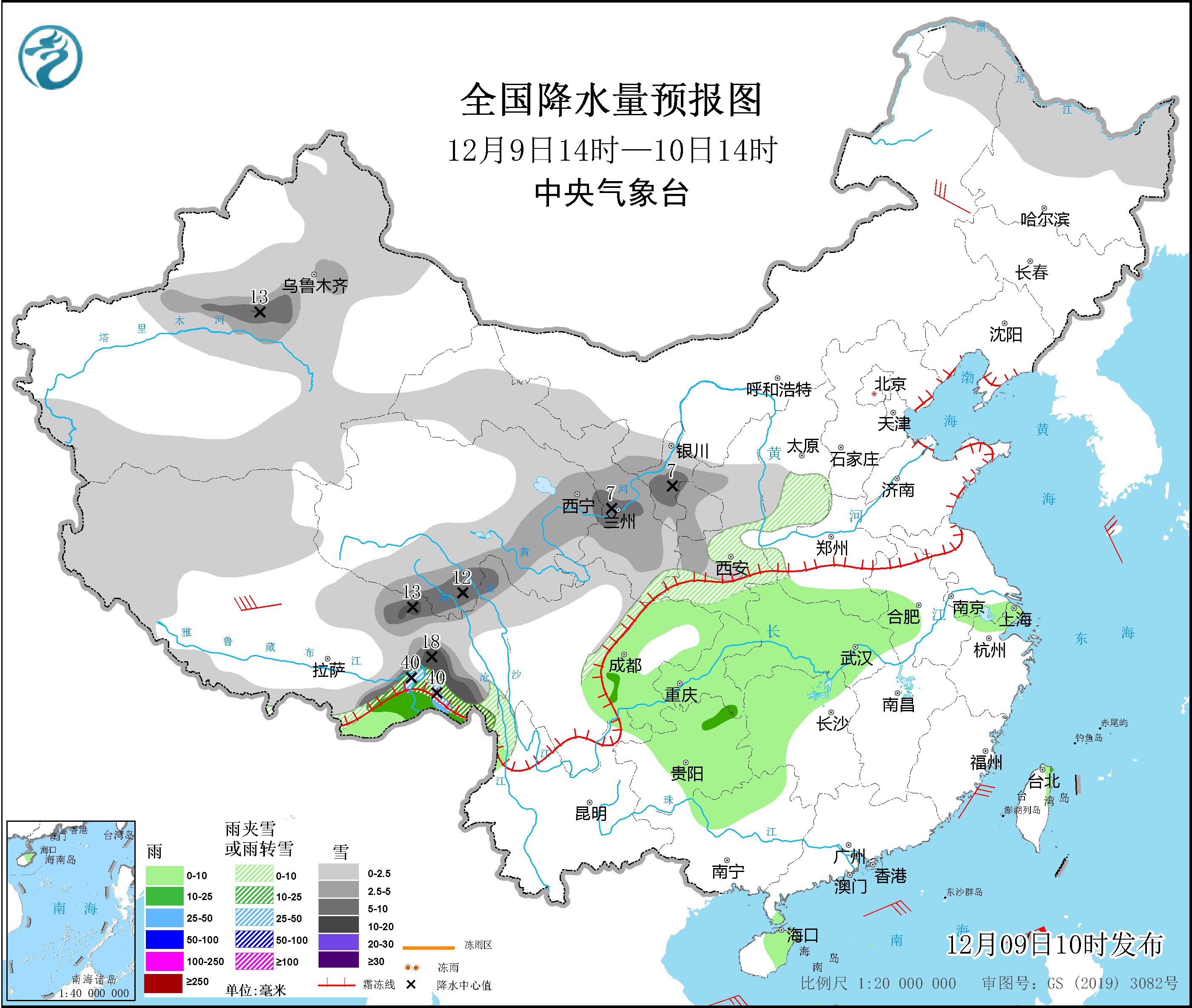 图片[2]-12月9日新闻早讯，每天60秒读懂世界 - 旧人软件阁-旧人软件阁