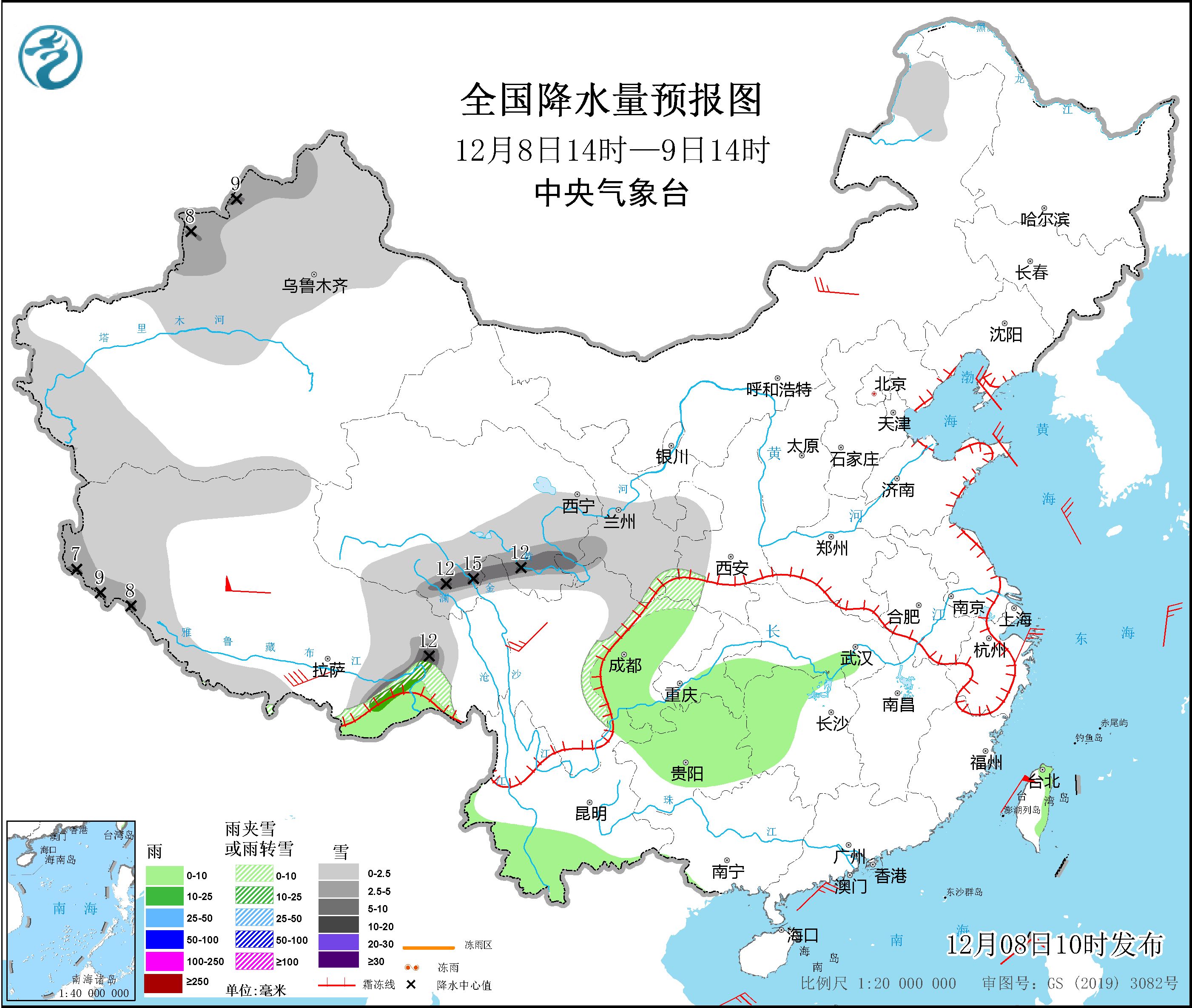 图片[2]-12月8日新闻早讯，每天60秒读懂世界 - 旧人软件阁-旧人软件阁