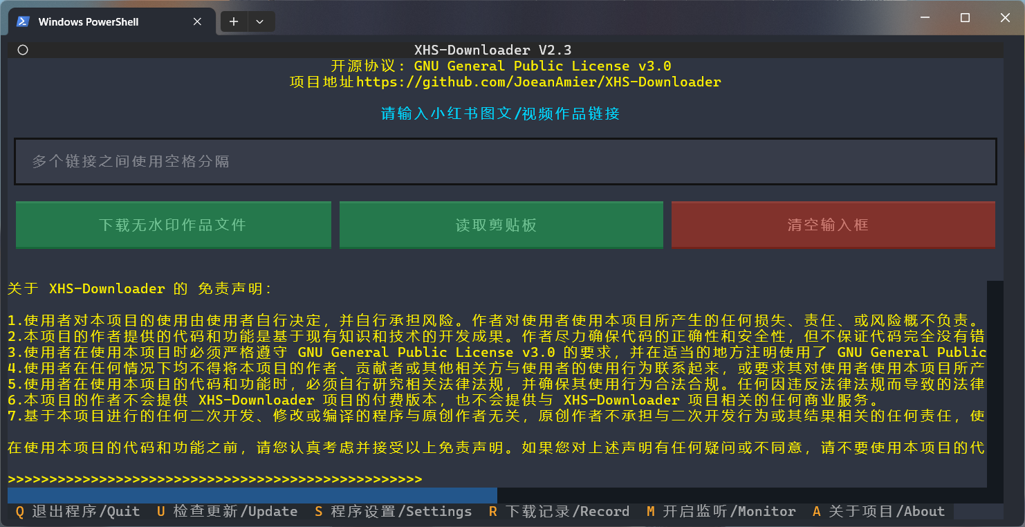 Windows XHS-Downloader：小红书链接提取/作品采集工具 V2.3 - 旧人软件阁-旧人软件阁