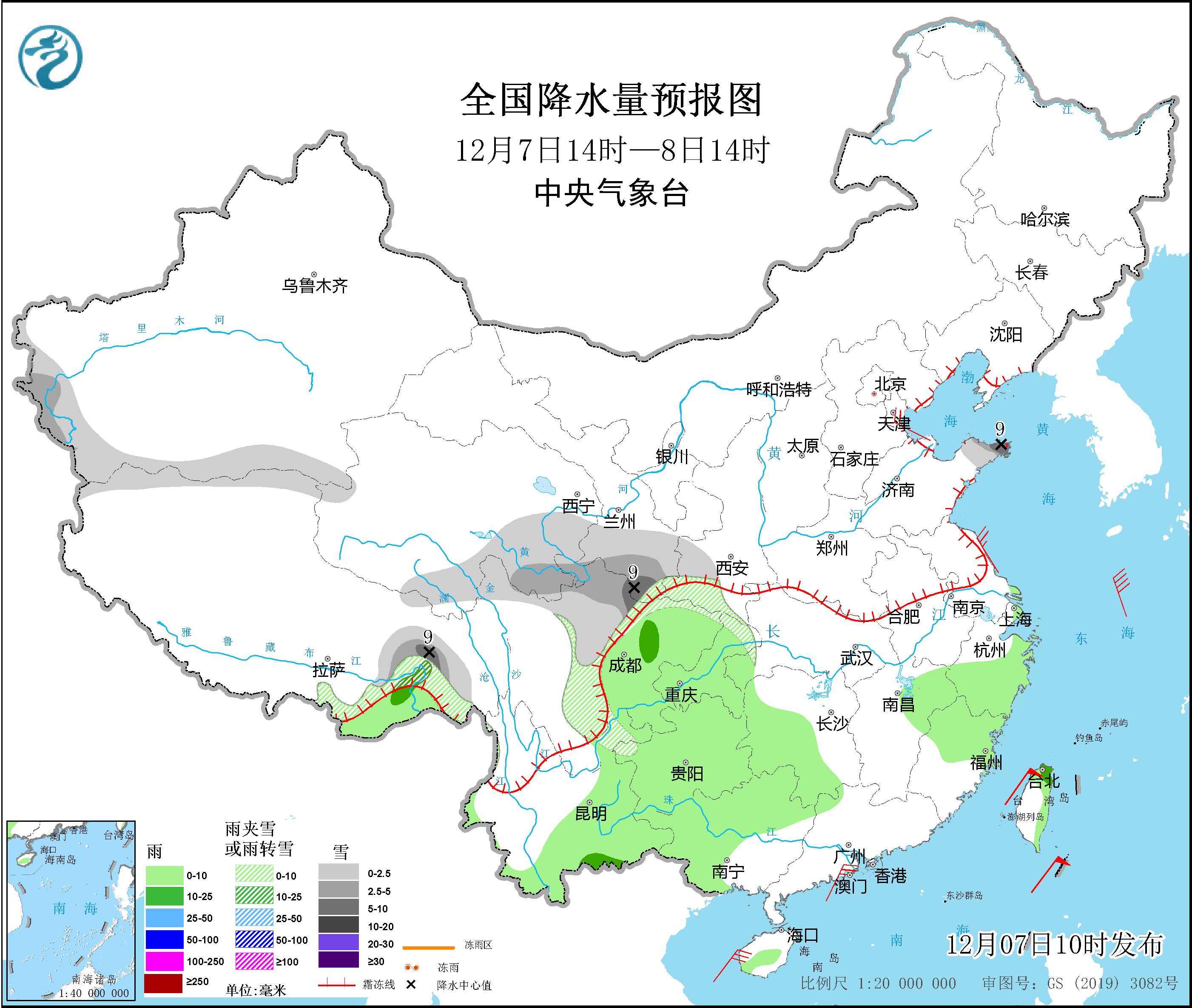 图片[2]-12月7日新闻早讯，每天60秒读懂世界 - 旧人软件阁-旧人软件阁