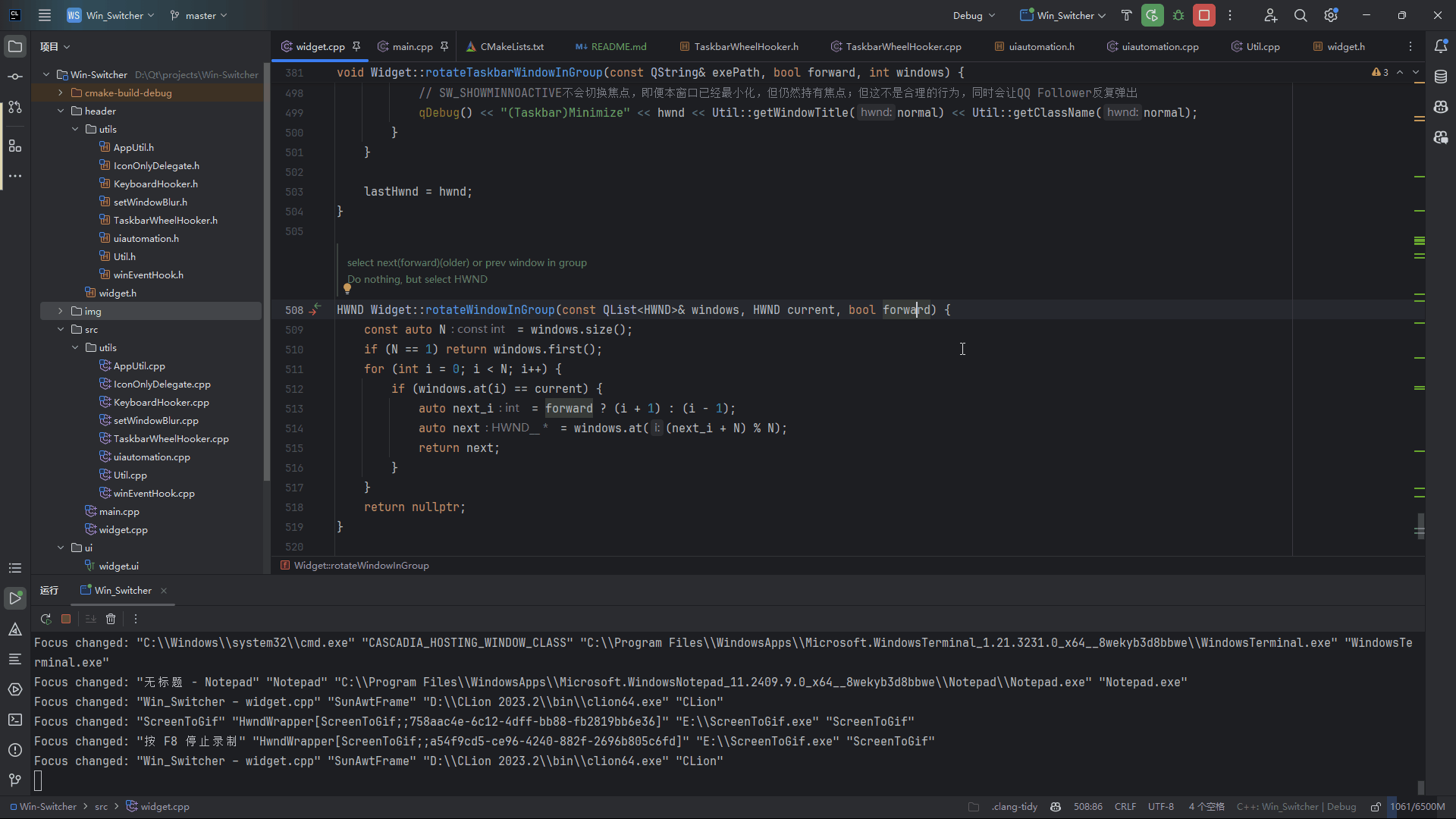 图片[2]-Windows AltTaber - MacOS 风格 Alt-Tab 窗口/应用切换器 - 旧人软件阁-旧人软件阁