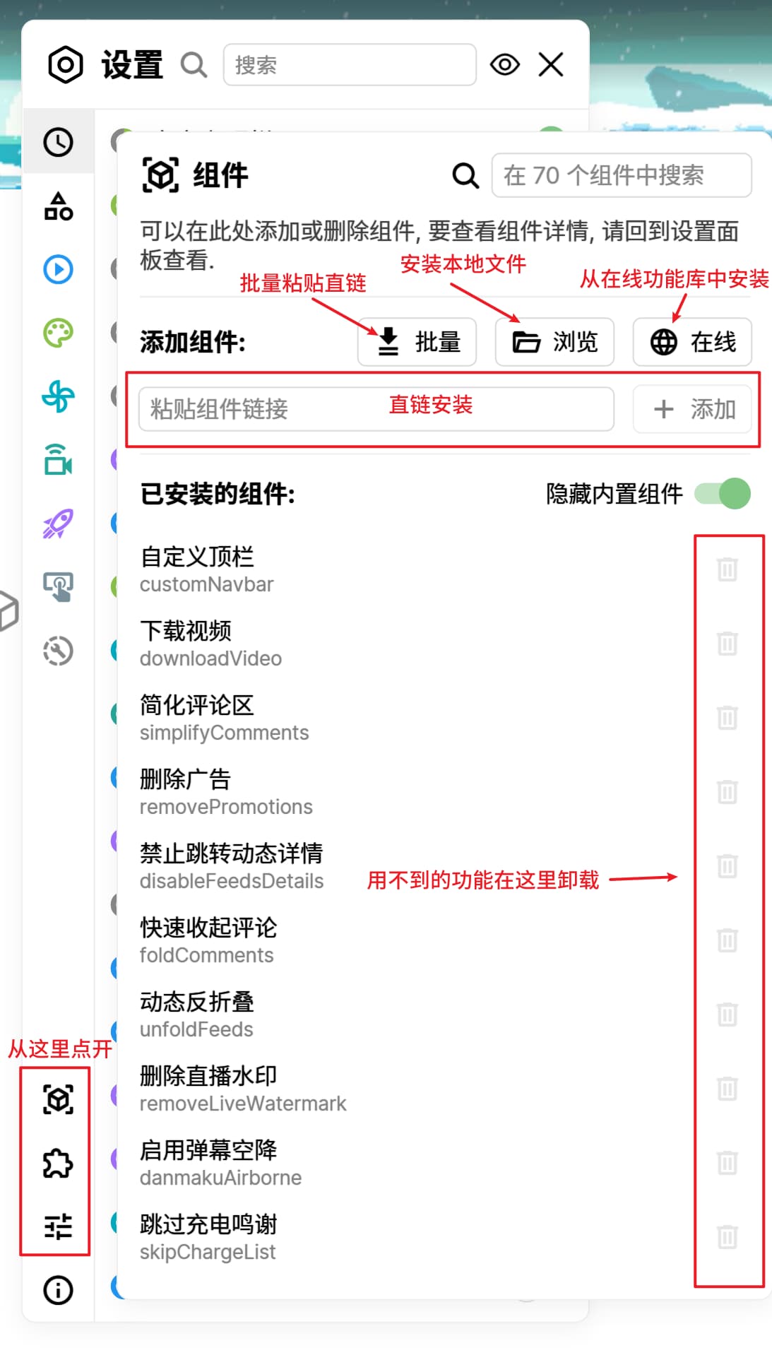 图片[3]-Bilibili Evolved：让你的哔哩哔哩观看体验更好的增强脚本 - 旧人软件阁-旧人软件阁
