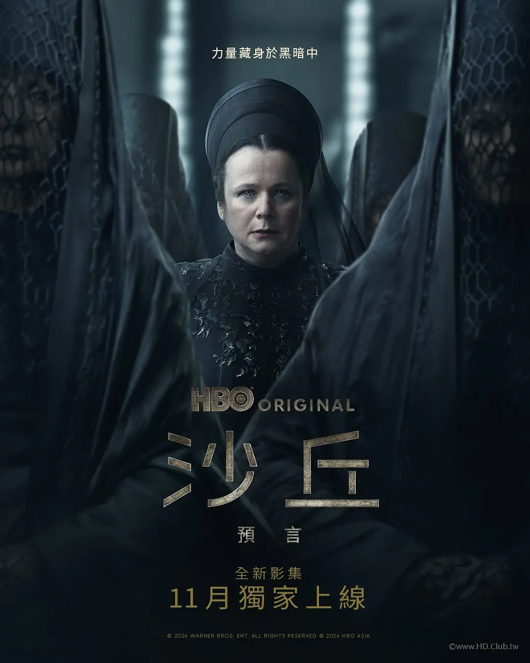 沙丘：预言 第一季 Dune: Prophecy Season 1 (2024) 4K/臻彩 全6集 131G - 旧人软件阁-旧人软件阁