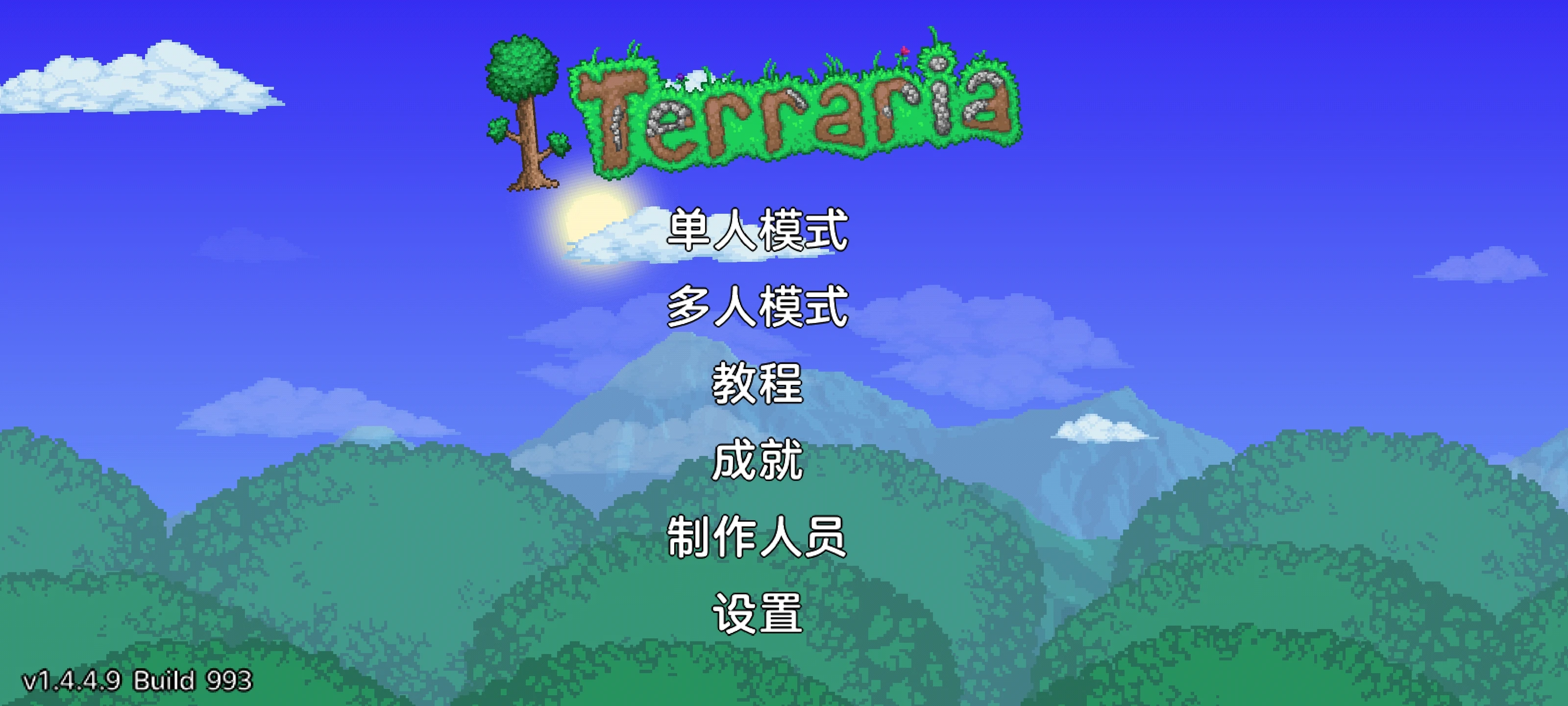 Android Terraria v1.4.4.9 汉化版可联机 - 旧人软件阁-旧人软件阁