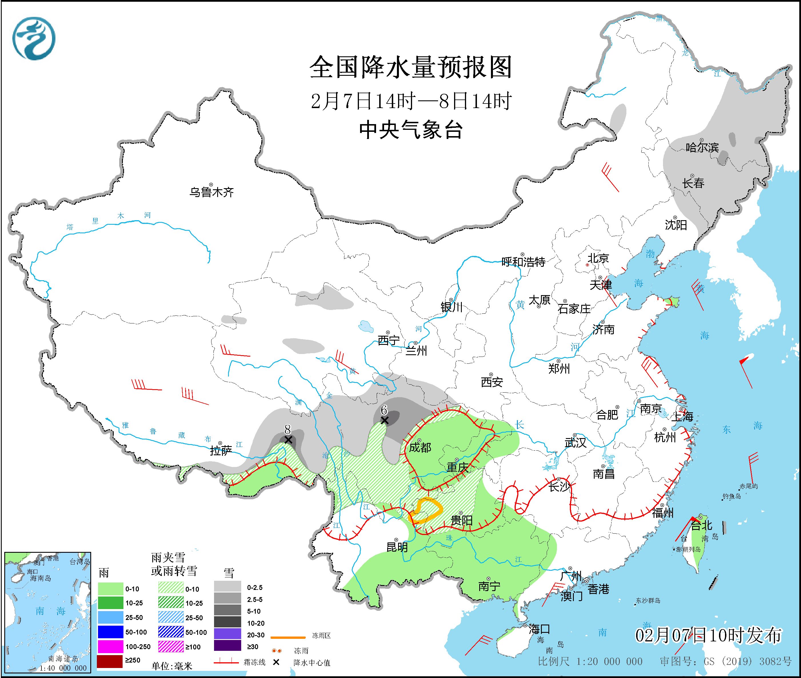 图片[2]-2月7日新闻早讯，每天60秒读懂世界 - 旧人软件阁-旧人软件阁