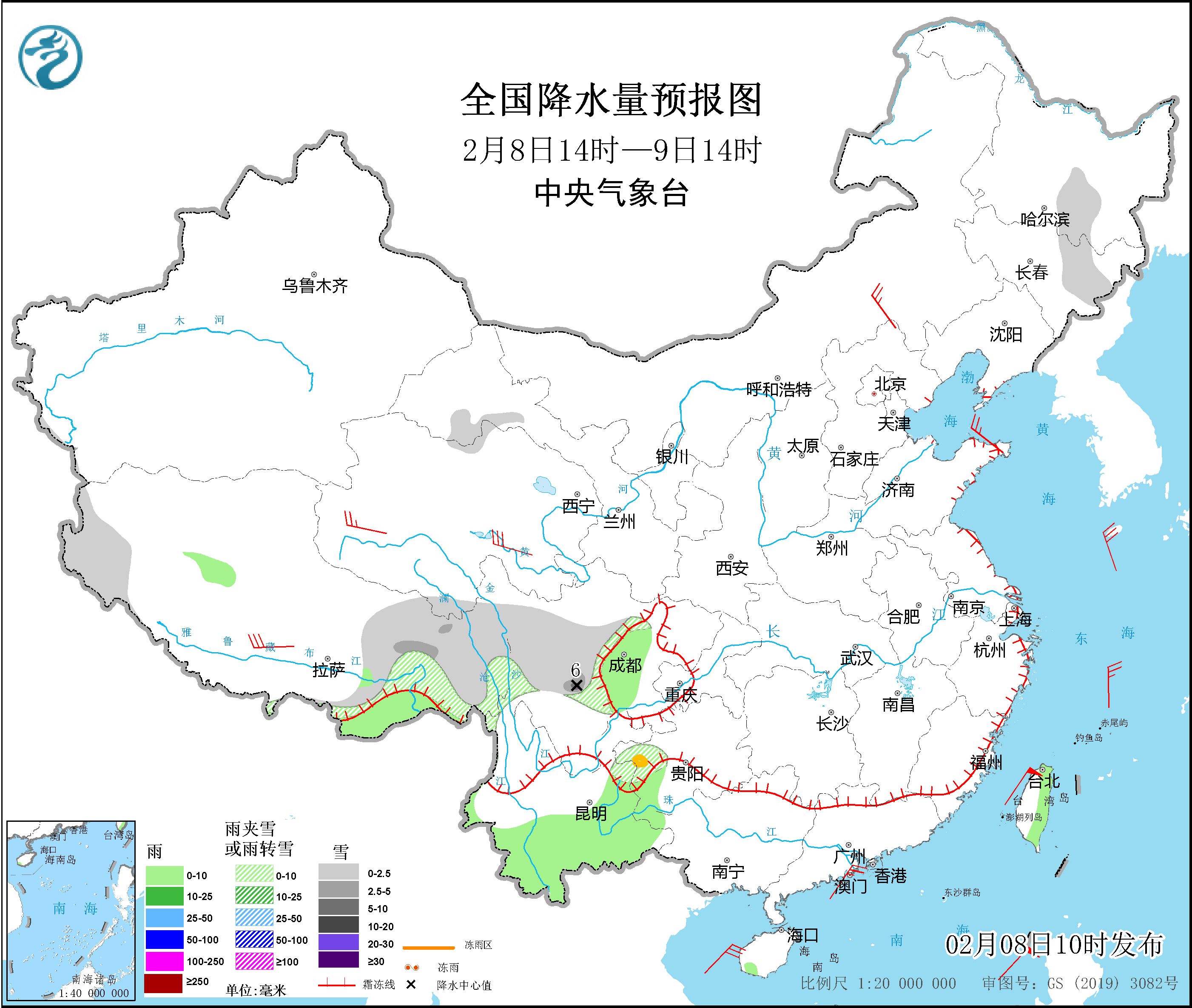 图片[2]-2月8日新闻早讯，每天60秒读懂世界 - 旧人软件阁-旧人软件阁