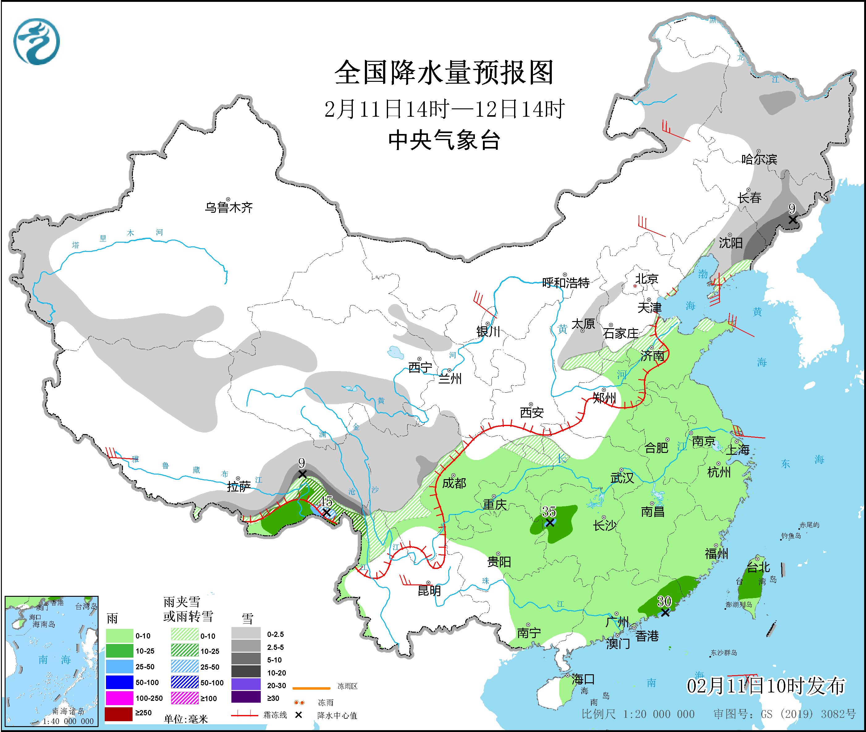 图片[2]-2月11日新闻早讯，每天60秒读懂世界 - 旧人软件阁-旧人软件阁