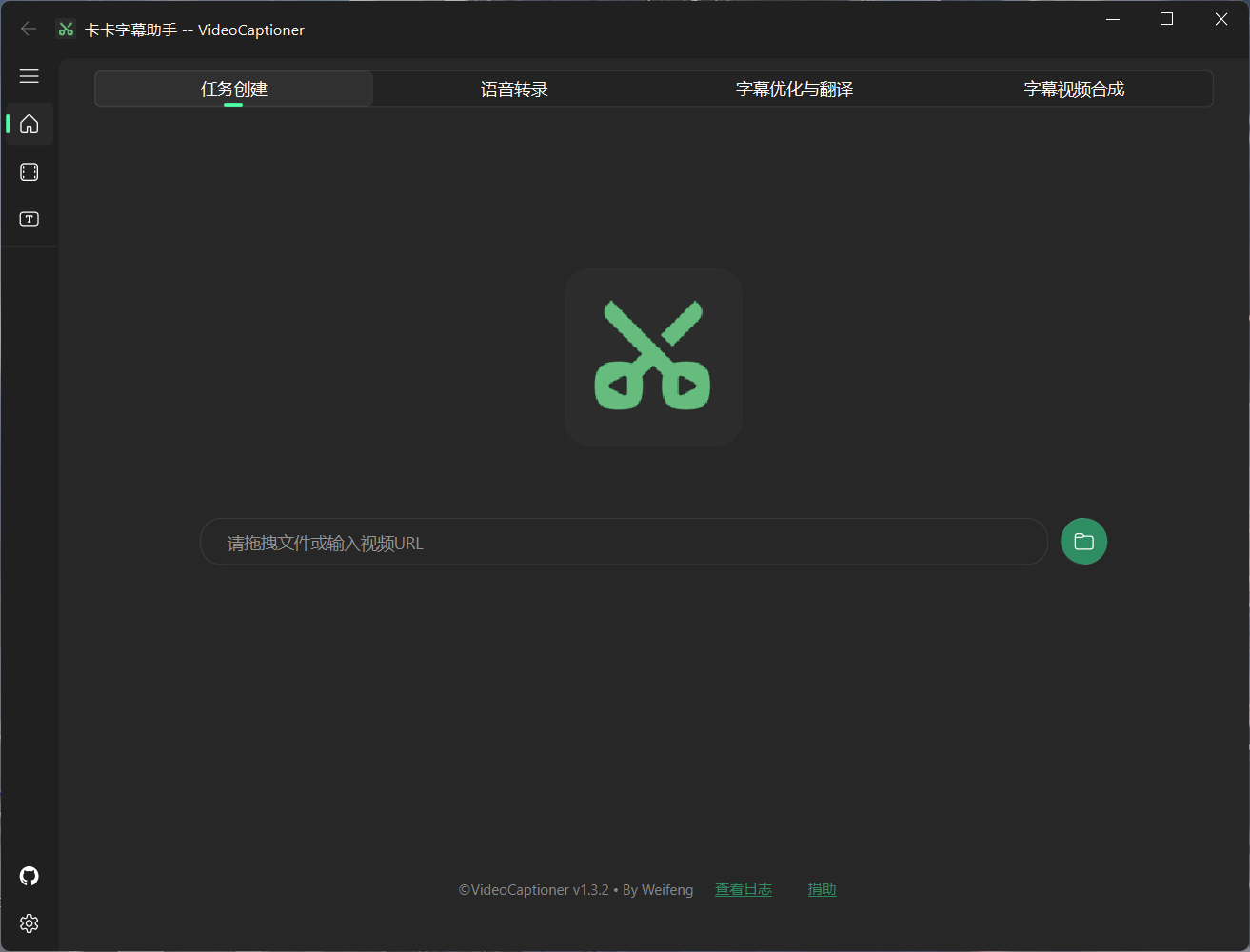 Windows 卡卡字幕助手v1.3.2 - 一个基于 AI 的视频字幕处理工具 - 旧人软件阁-旧人软件阁