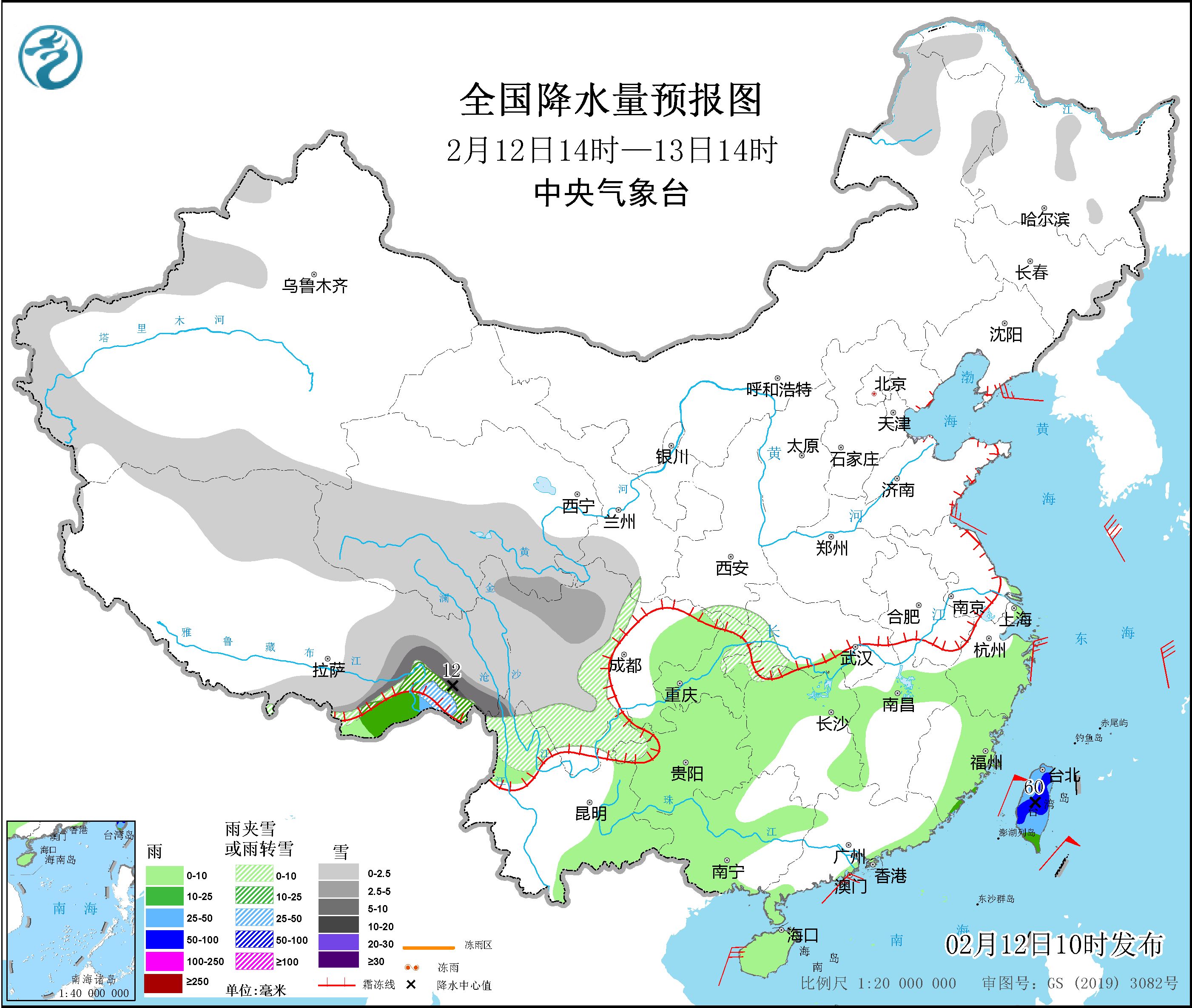 图片[2]-2月12日新闻早讯，每天60秒读懂世界 - 旧人软件阁-旧人软件阁