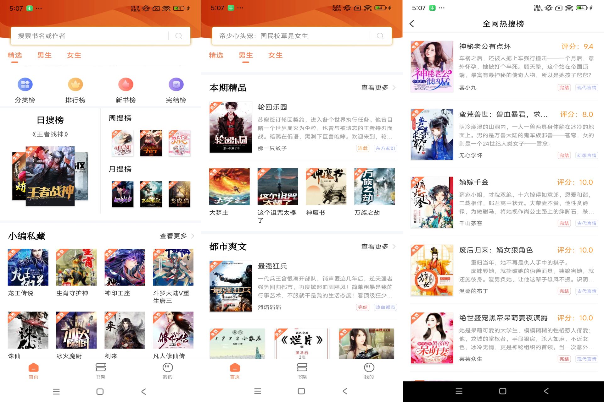 Android 笔触阁v2.0.5(去除广告) - 旧人软件阁-旧人软件阁