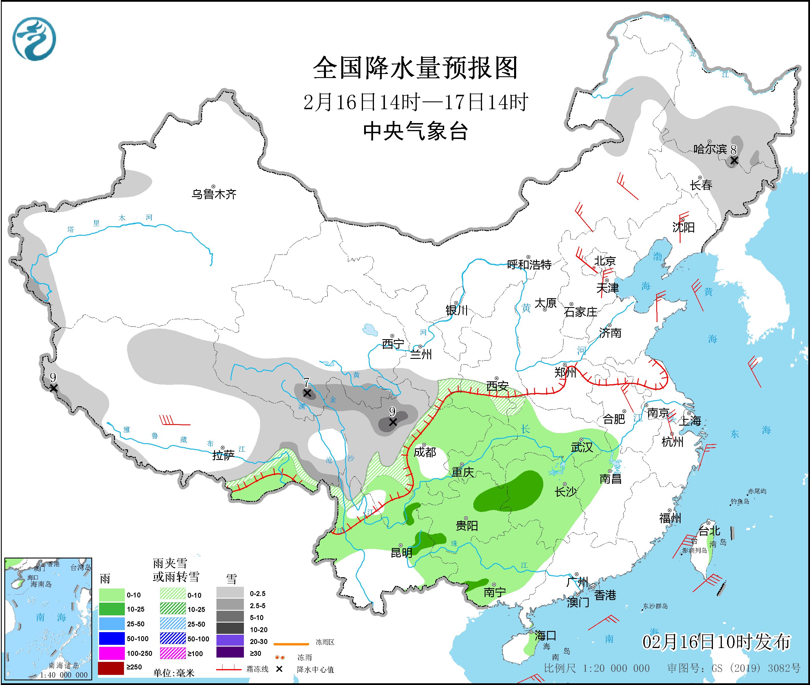 图片[2]-2月16日新闻早讯，每天60秒读懂世界 - 旧人软件阁-旧人软件阁