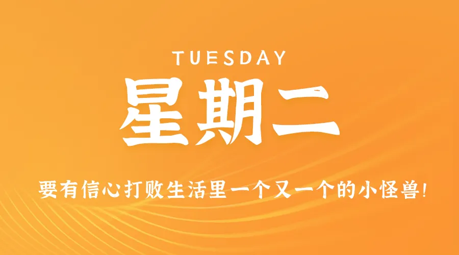 2月18日新闻早讯，每天60秒读懂世界 - 旧人软件阁-旧人软件阁