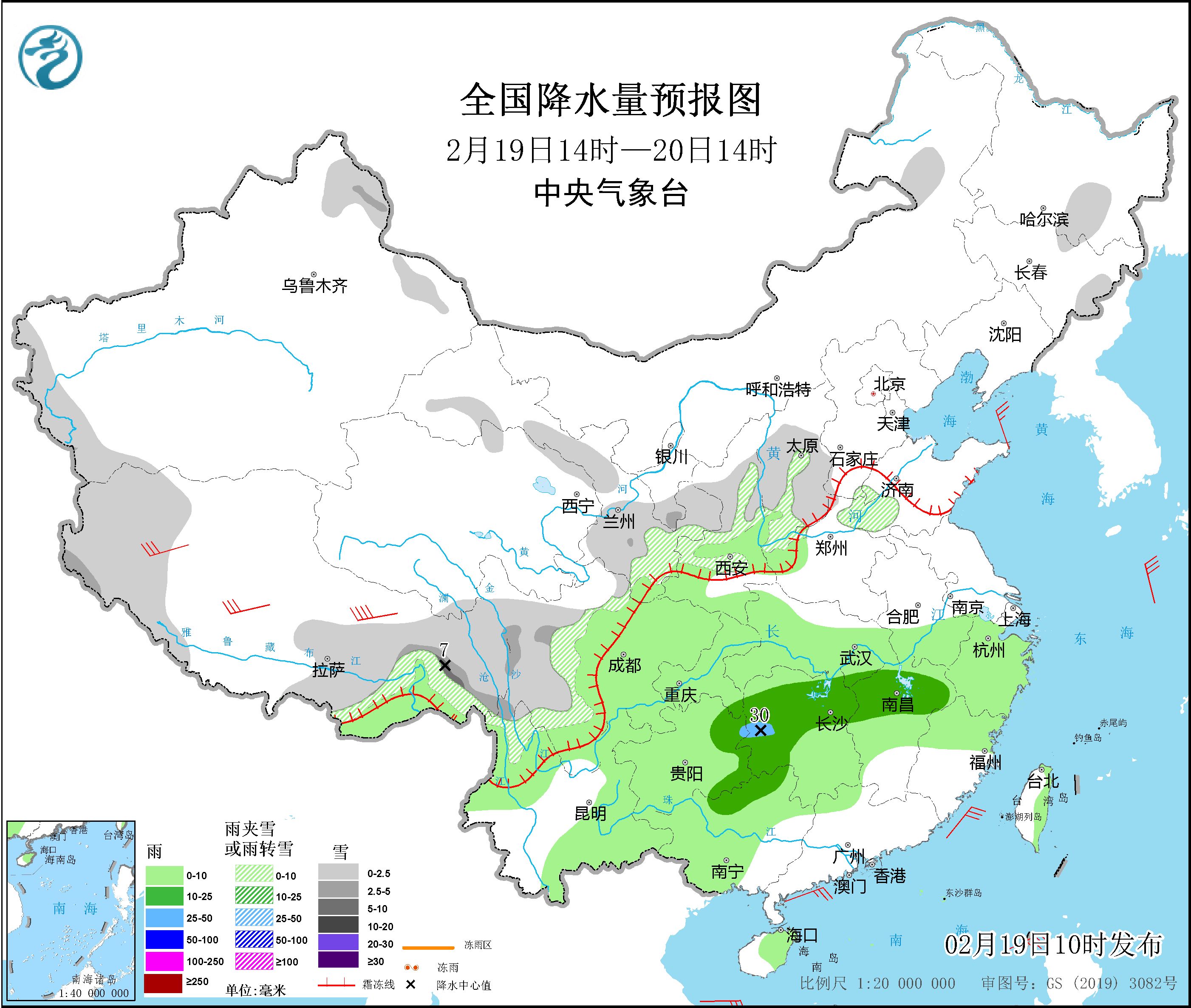 图片[2]-2月19日新闻早讯，每天60秒读懂世界 - 旧人软件阁-旧人软件阁