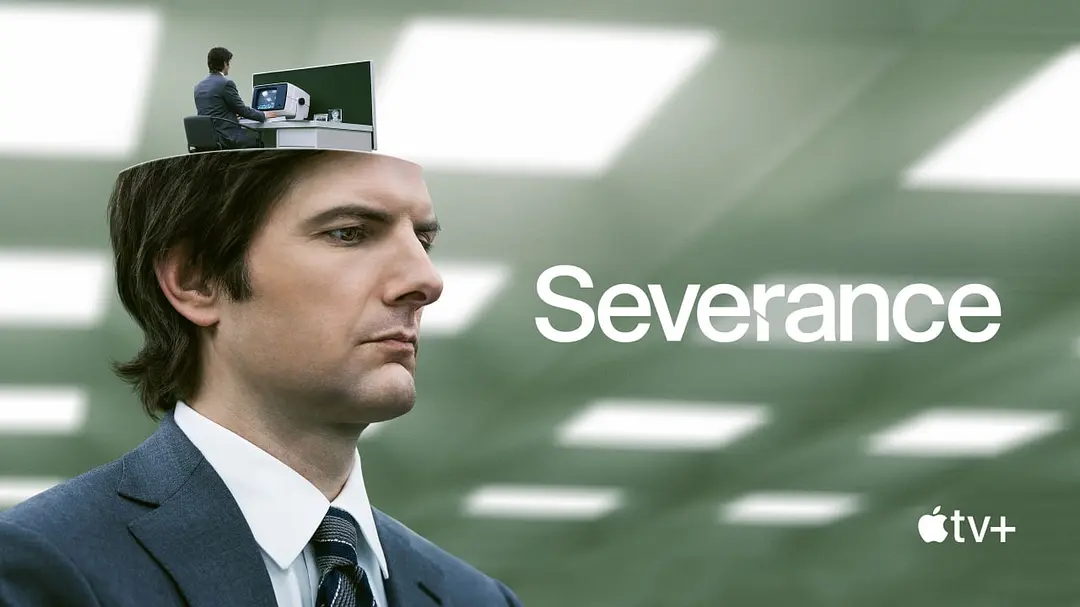 人生切割术 第一季 Severance Season 1 (2022) 1080P/4K 全9集 75.37GB - 旧人软件阁-旧人软件阁