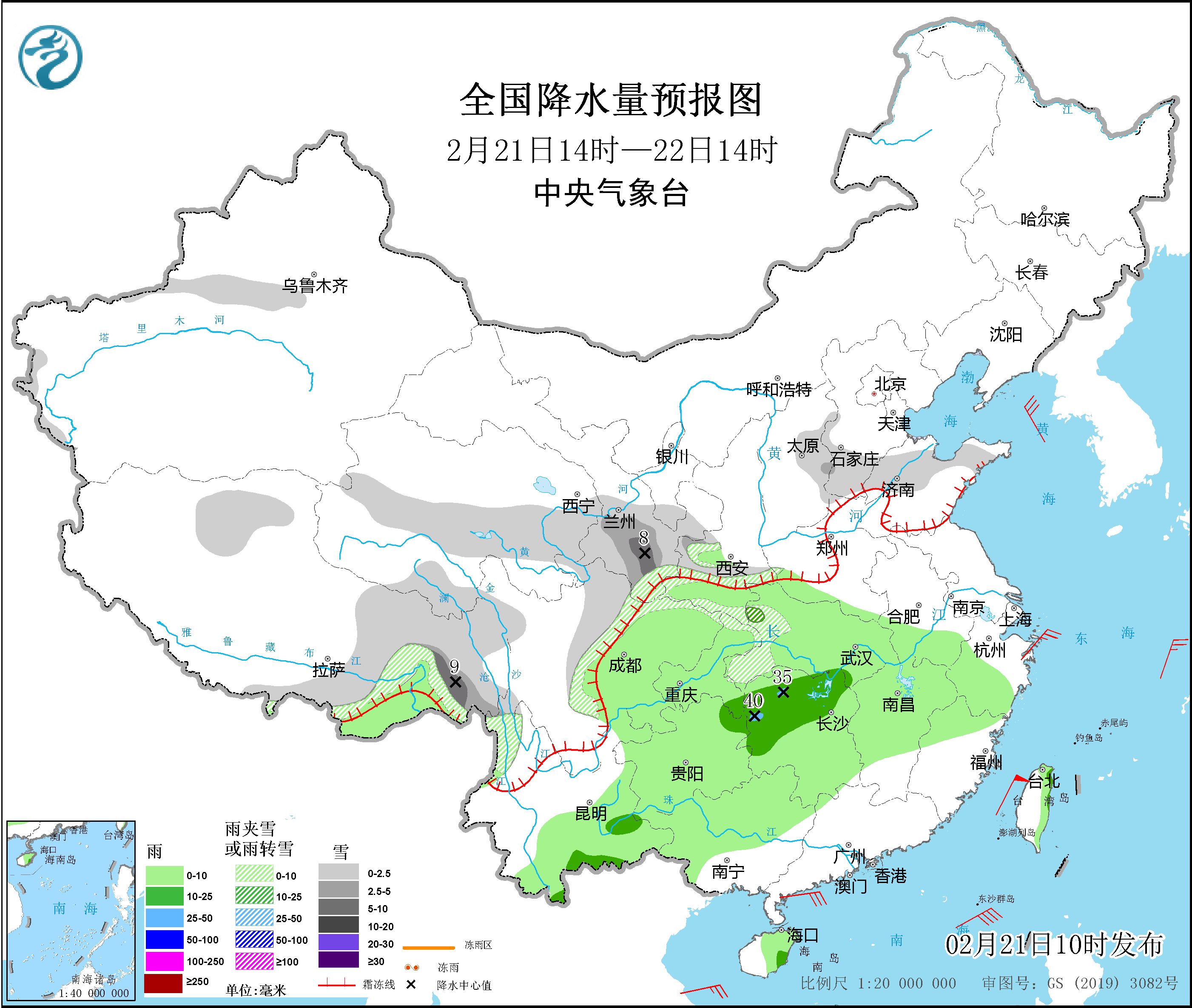 图片[2]-2月21日新闻早讯，每天60秒读懂世界 - 旧人软件阁-旧人软件阁