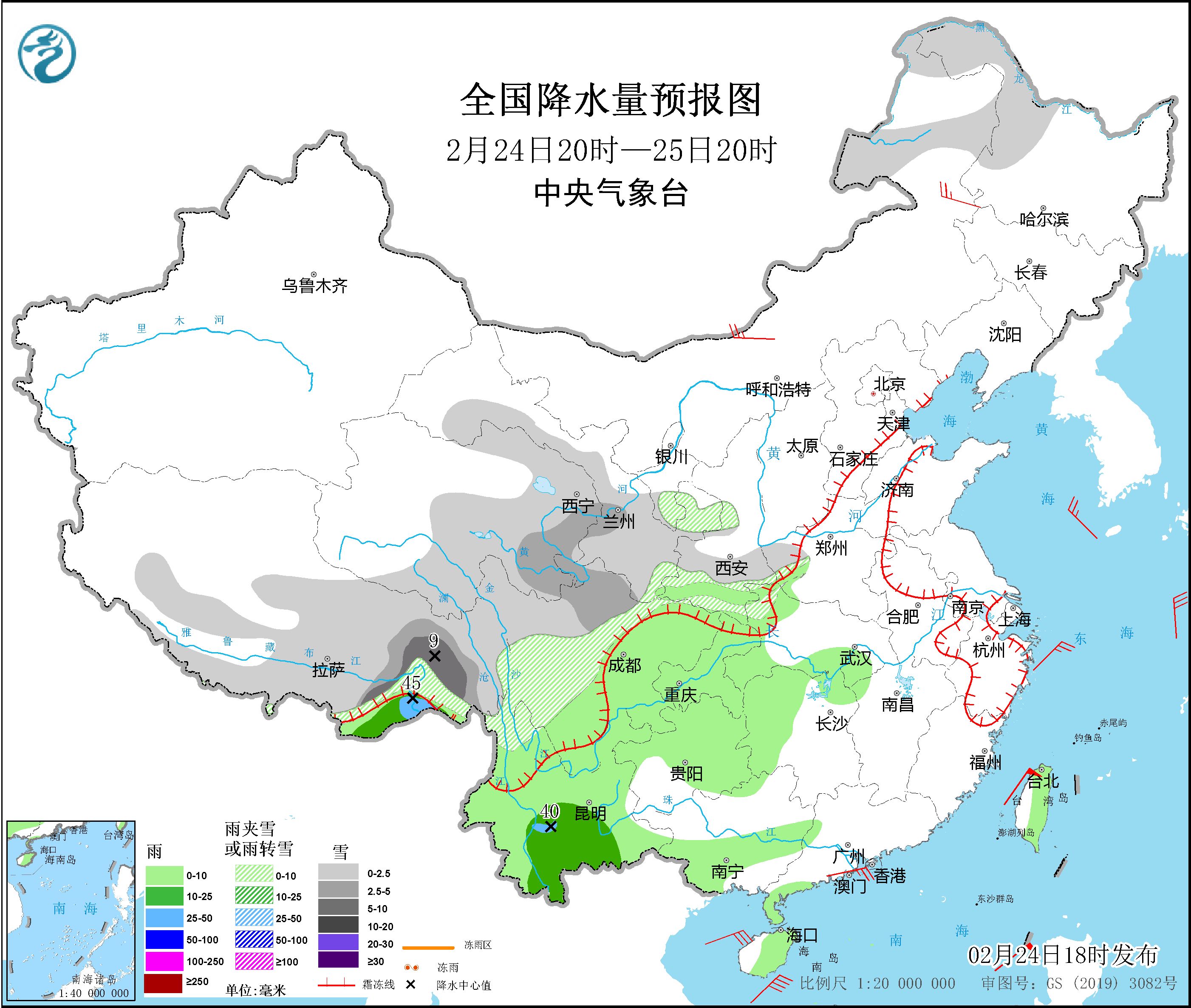 图片[2]-2月24日新闻早讯，每天60秒读懂世界 - 旧人软件阁-旧人软件阁